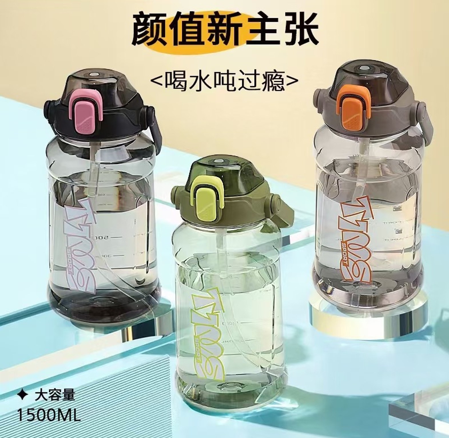 Water bottle  image
