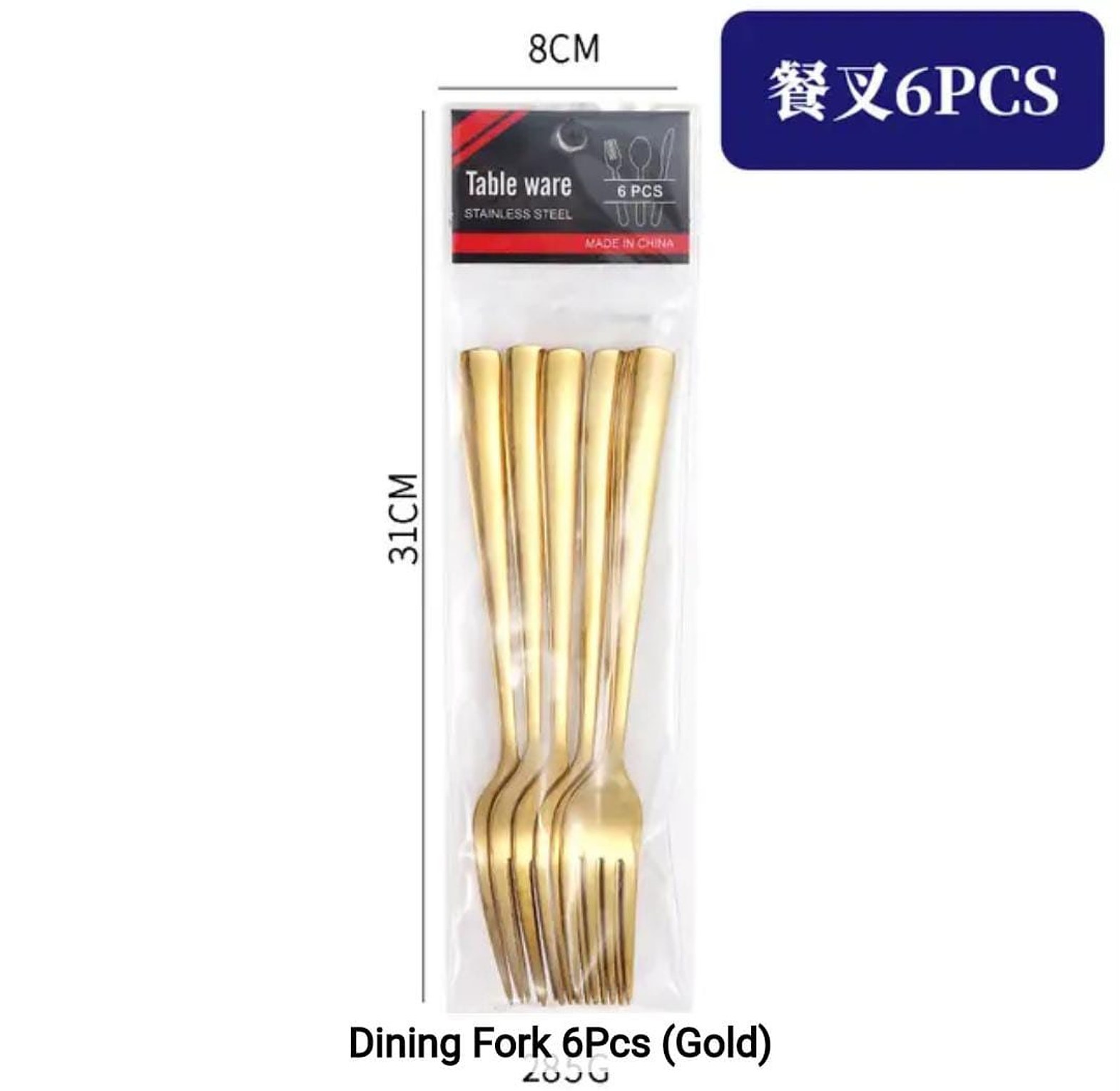 6-Piece Gold Dining Fork Set image