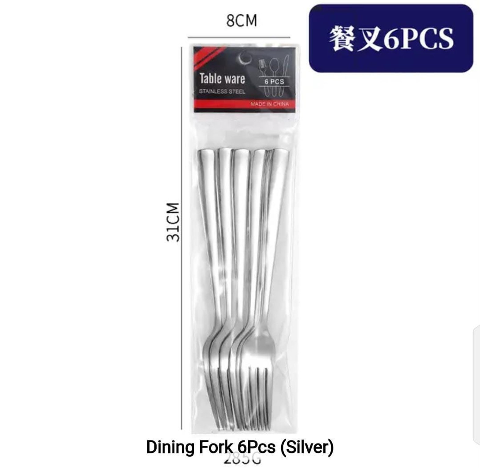 6-Piece Silver Dining Fork Set image