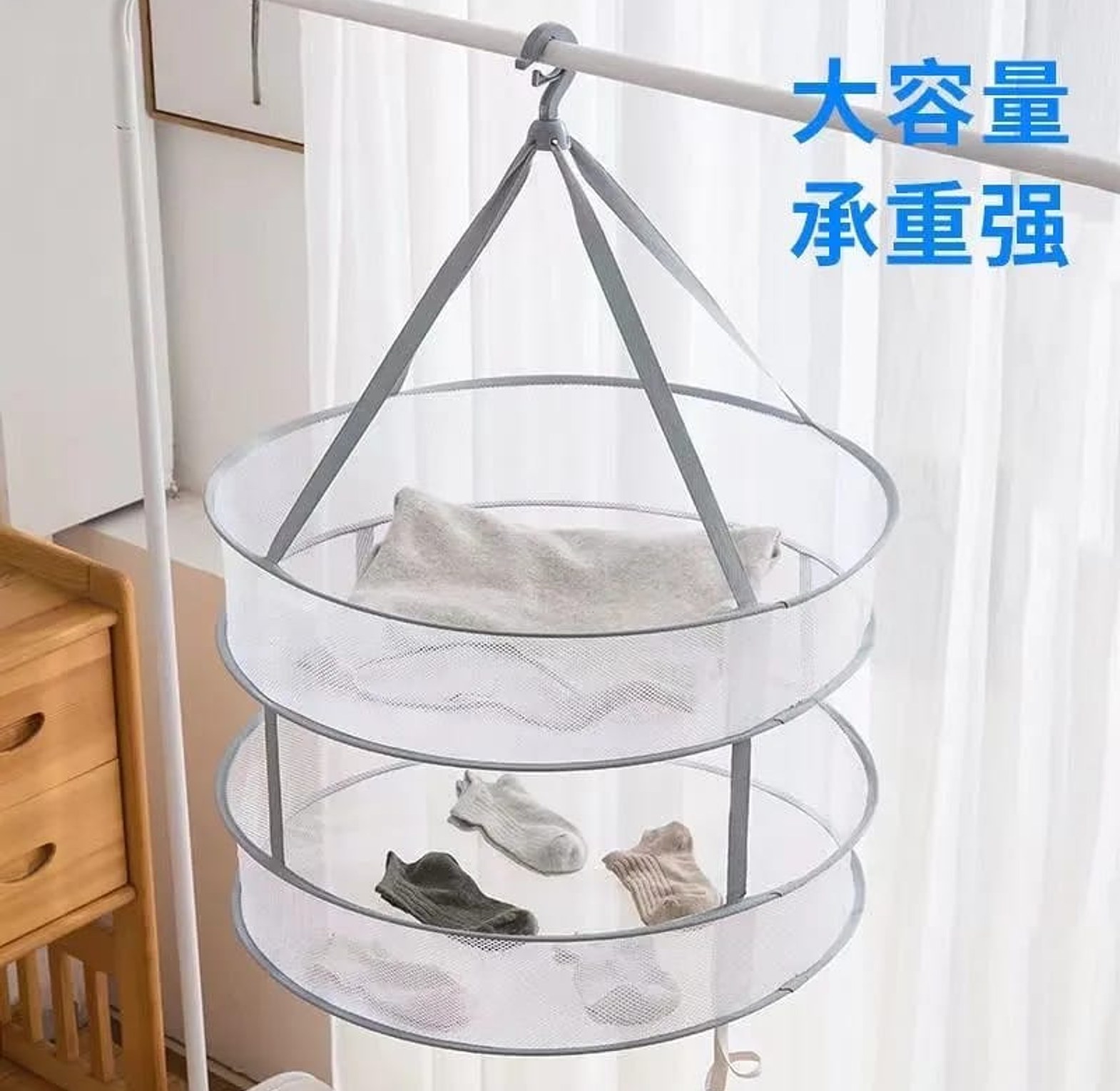 Clothes Drying Basket Hanging Net image