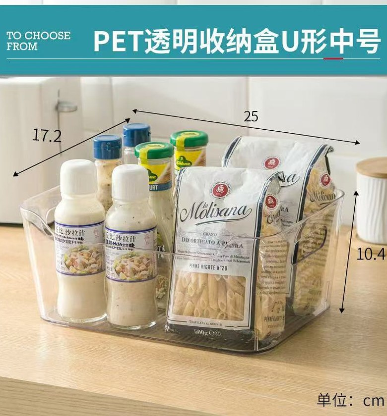 Transparent Storage Box image