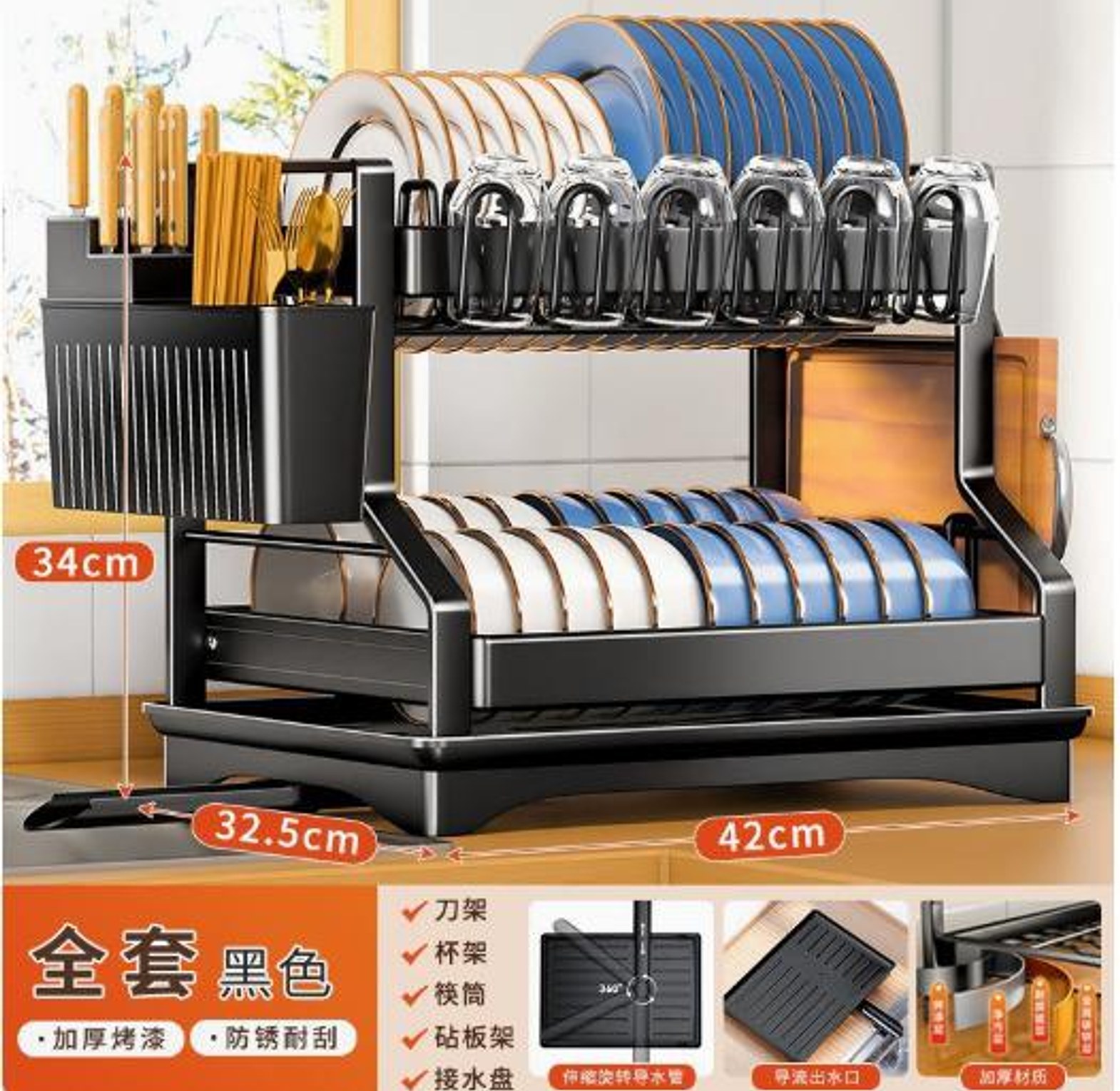 Stainless Steel Dish Drying Rack image