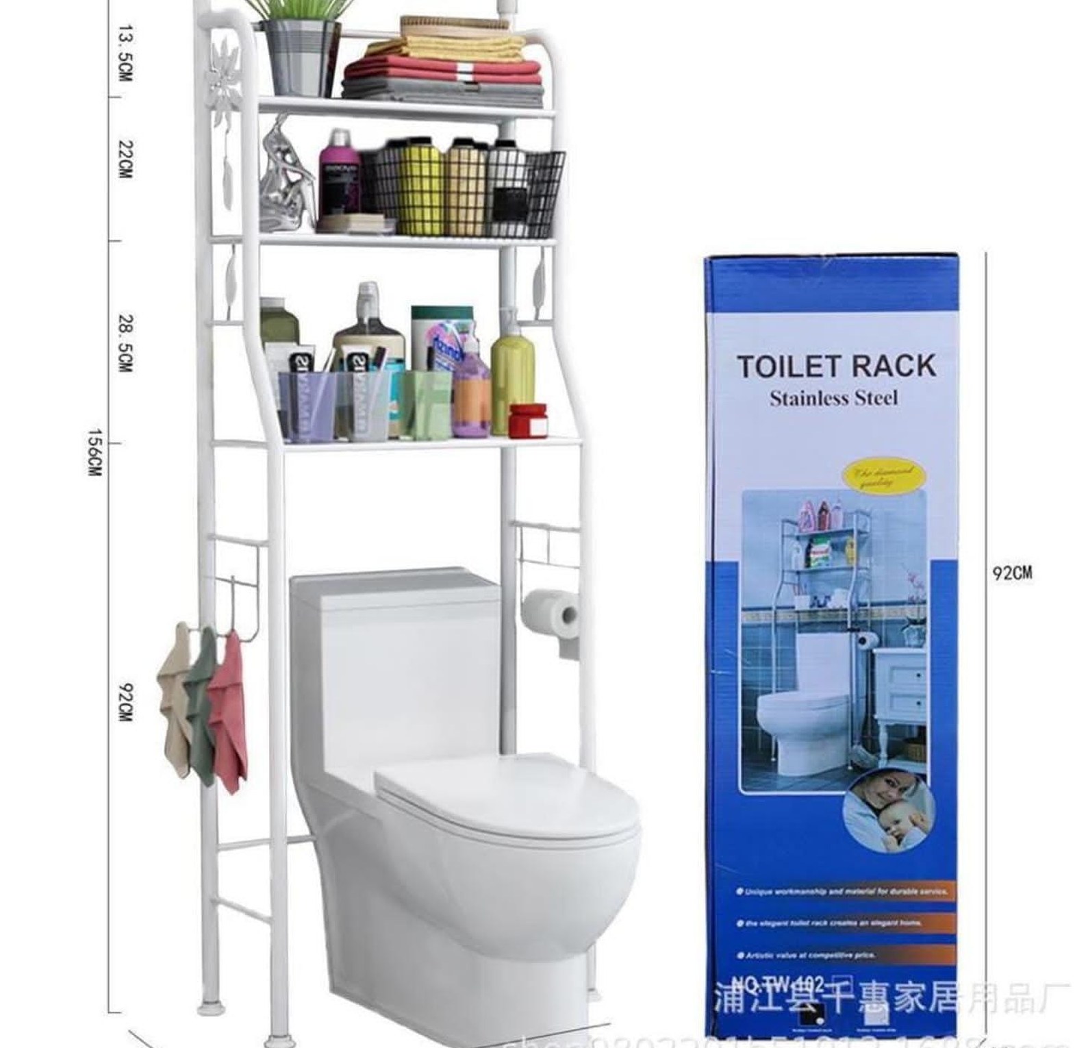 3 Layer Over The Toilet Metallic Stand Rack Tidy Organizer image