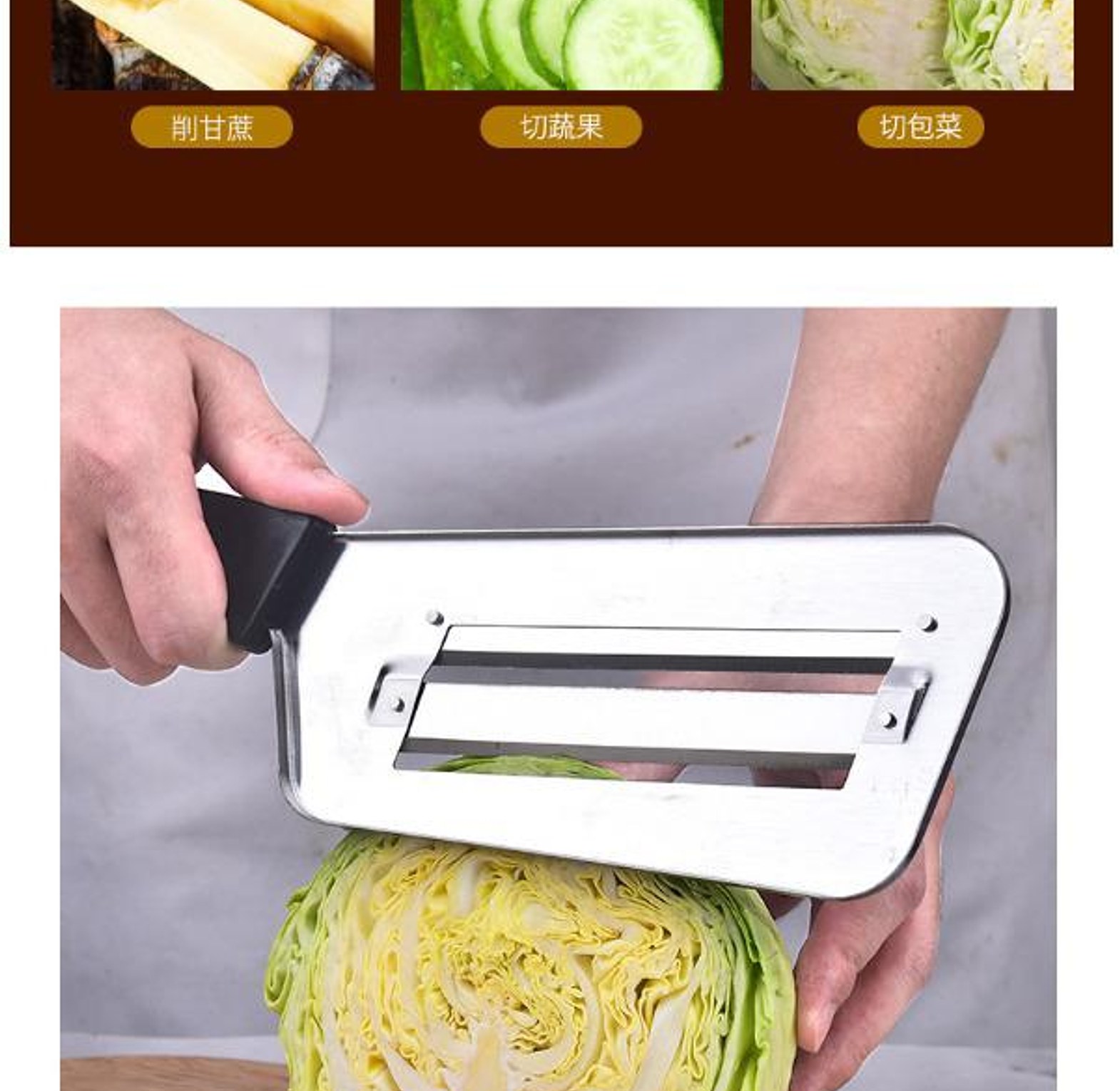 stainless steel cabbage slicer image