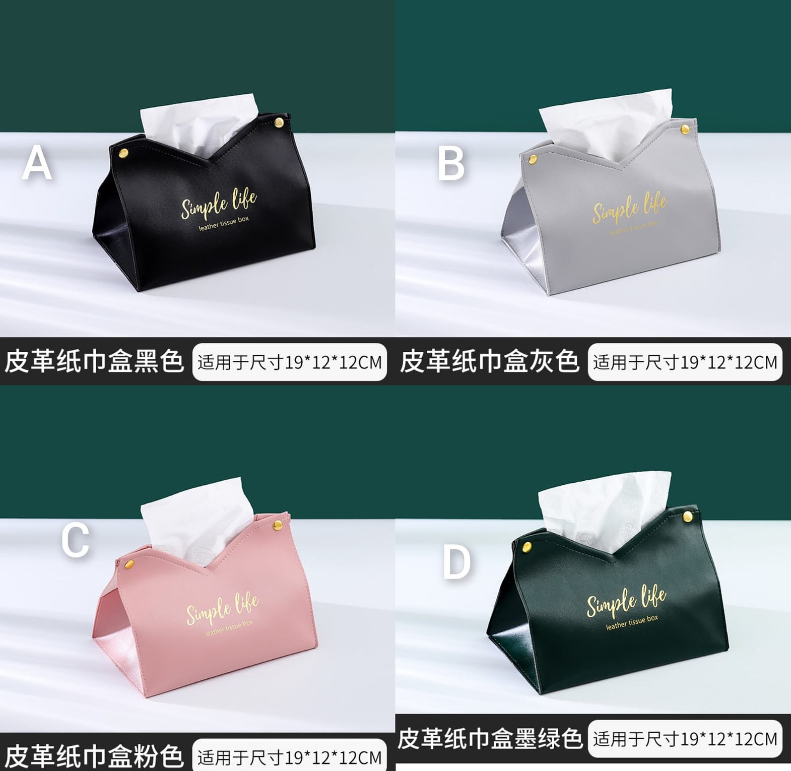 Simple Foldable Tissue Holder image