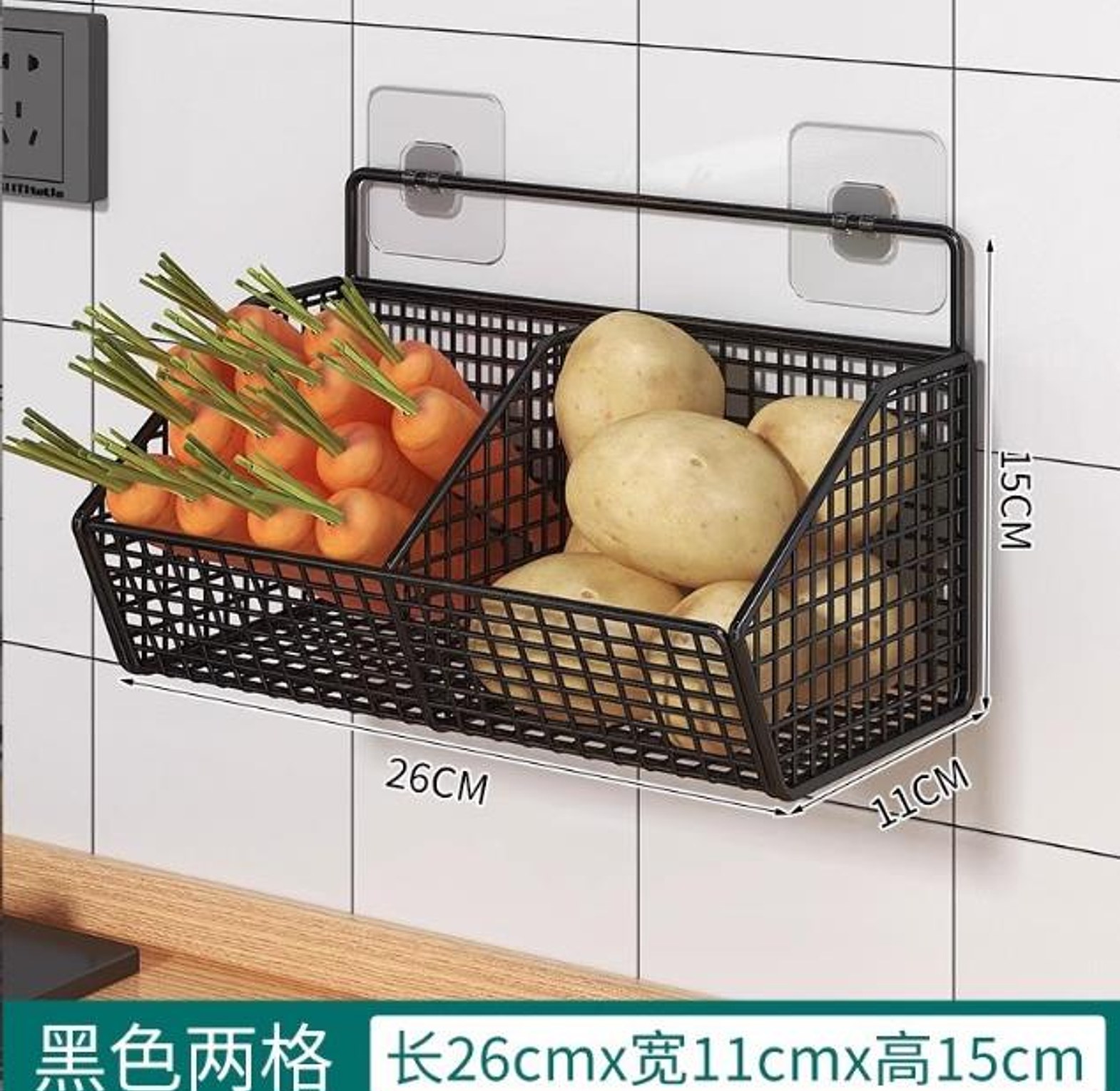 Wall Mounted Kitchen Storage Basket image