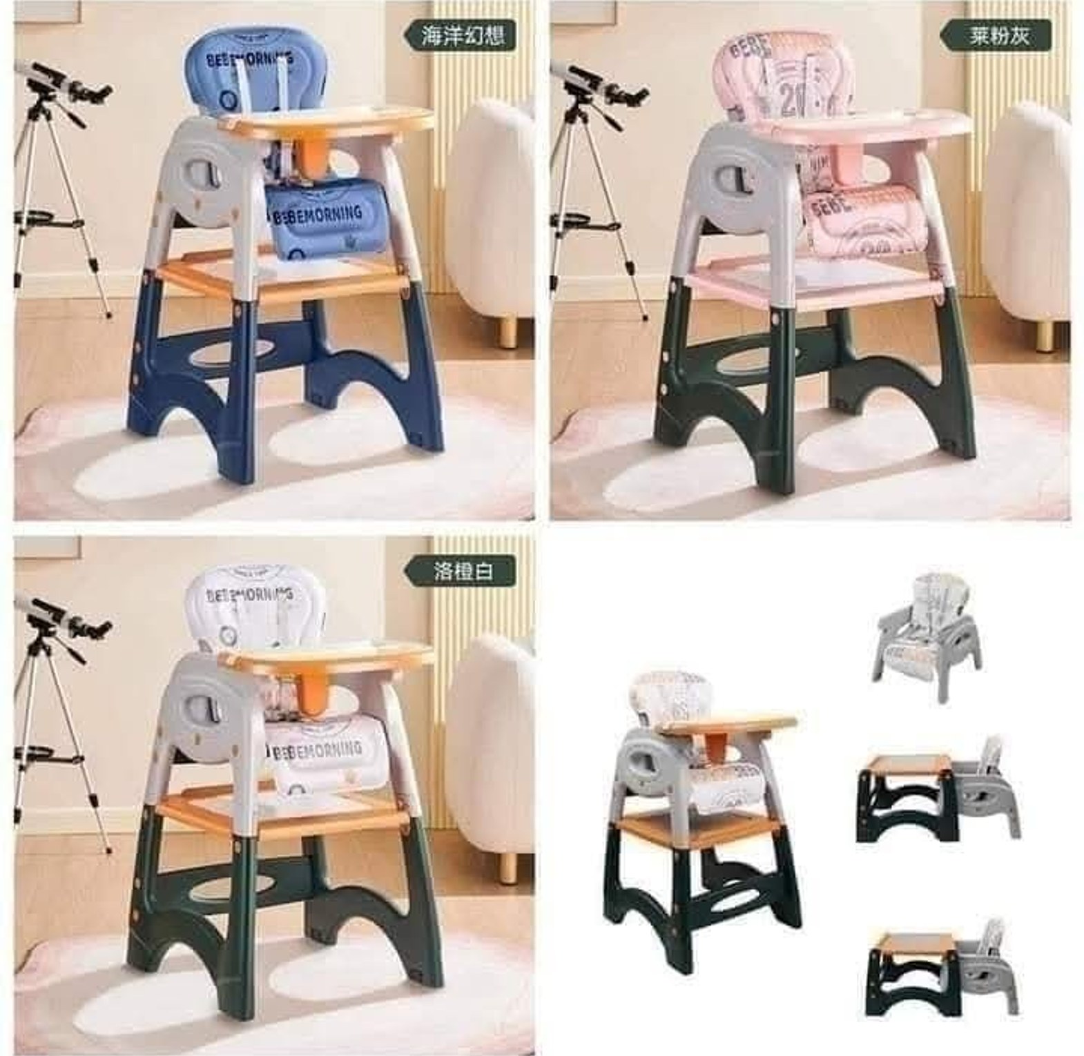 Kids 3 in 1 Feeding chair image