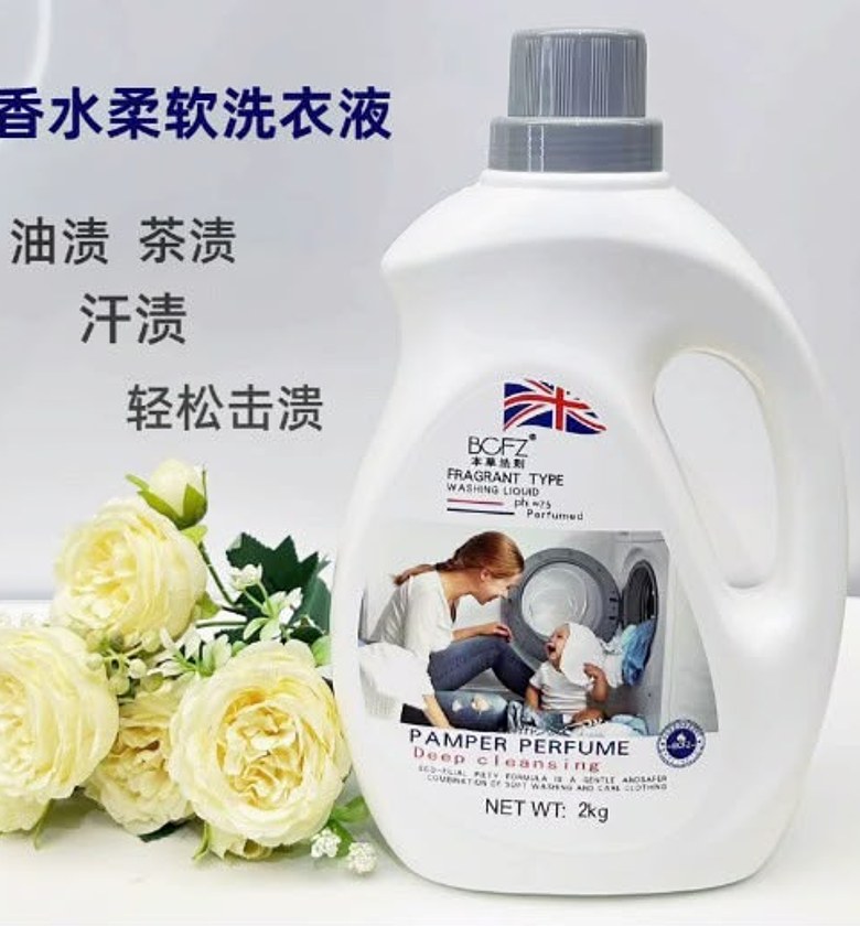 BCFZ 2kg Fragrant Washing Liquid Detergent image