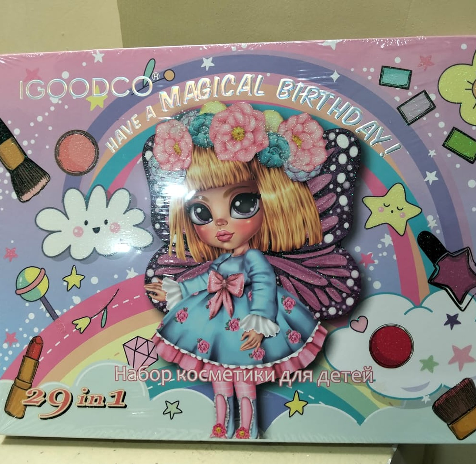 29 in1  NON-TOXIC Quality Girls Makeup Kit Box, Gift Birthday Gift Christmas Gift image