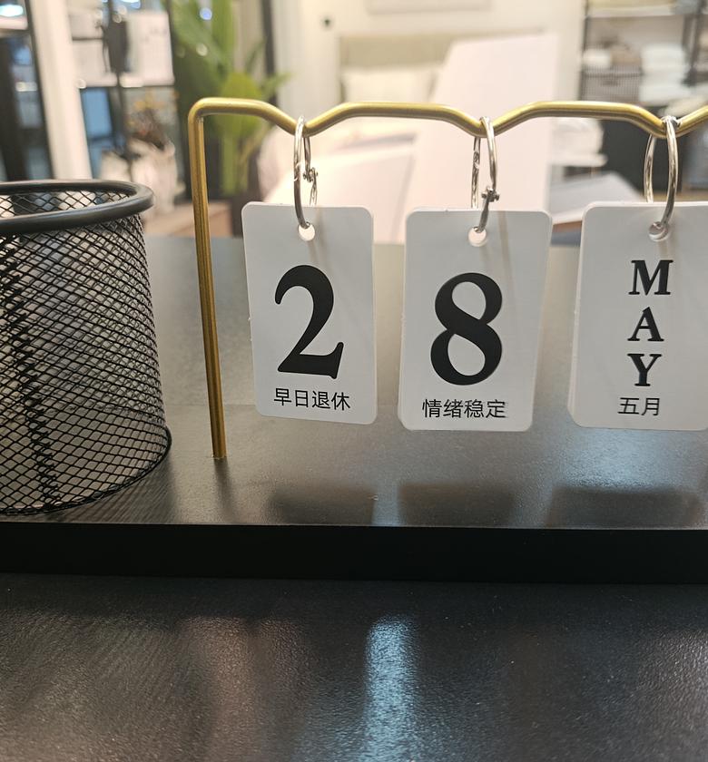 Flipping calendar  image