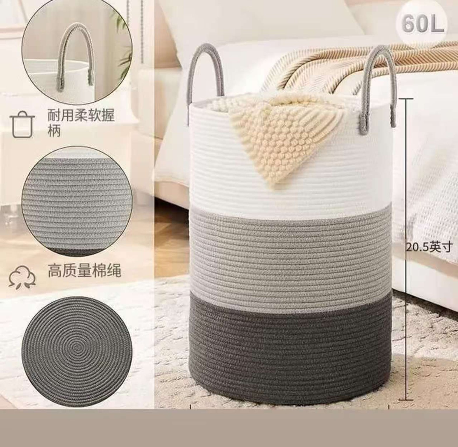 Cotton Rope Hand-Woven Large Storage Basket image