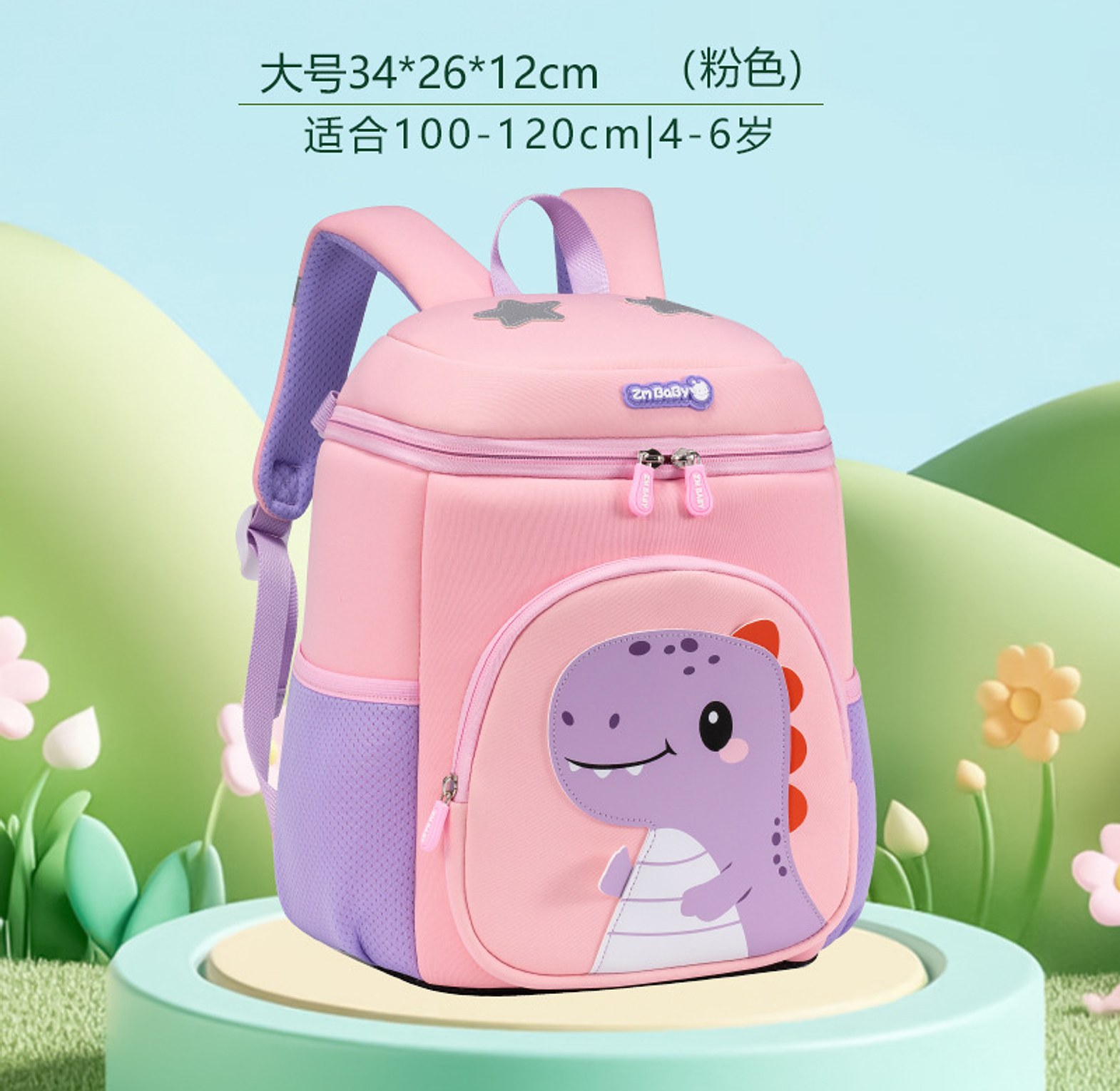 DinoRoar Kids Waterproof Mini Backpack image