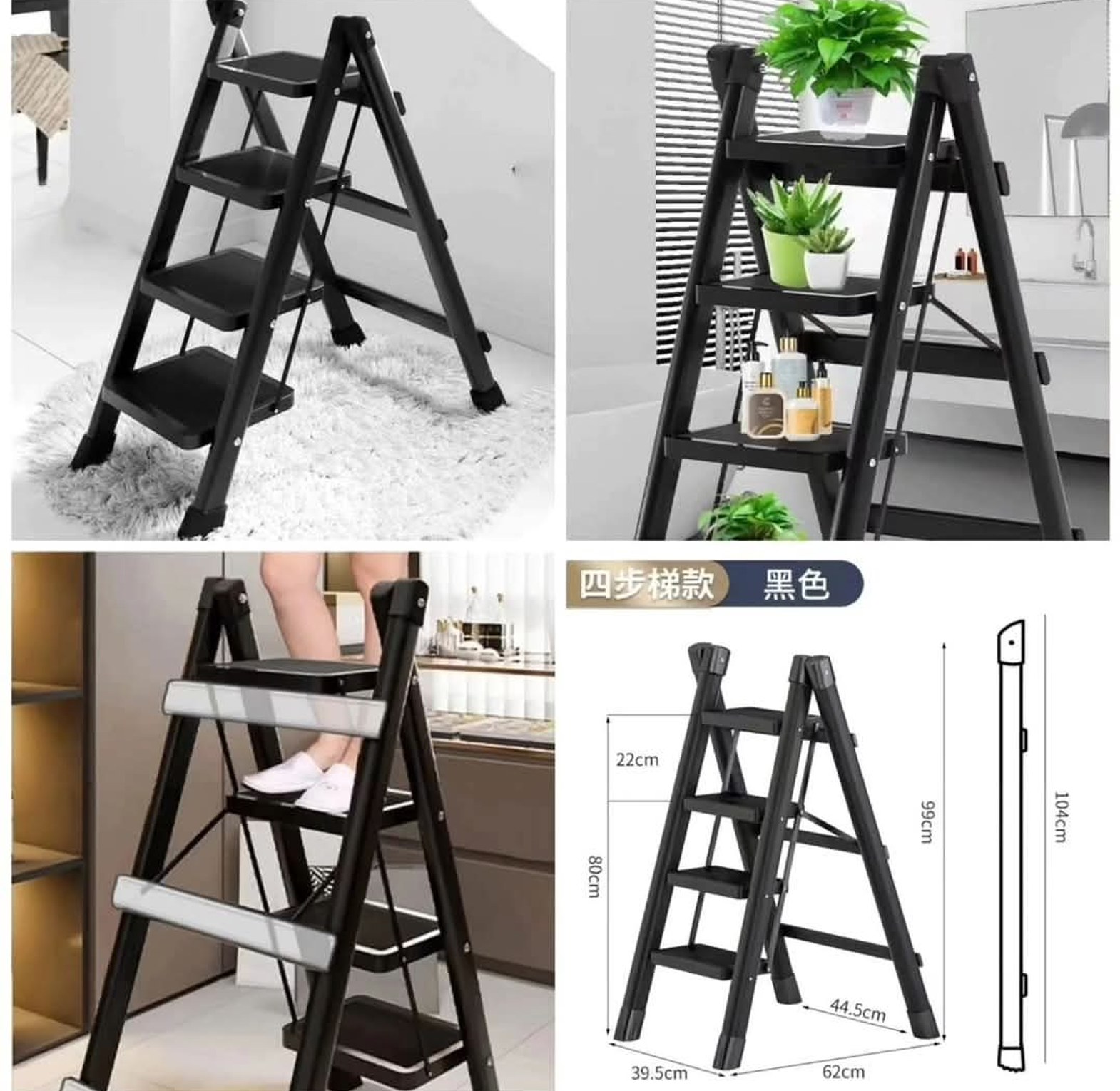 Household Folding Ladder image