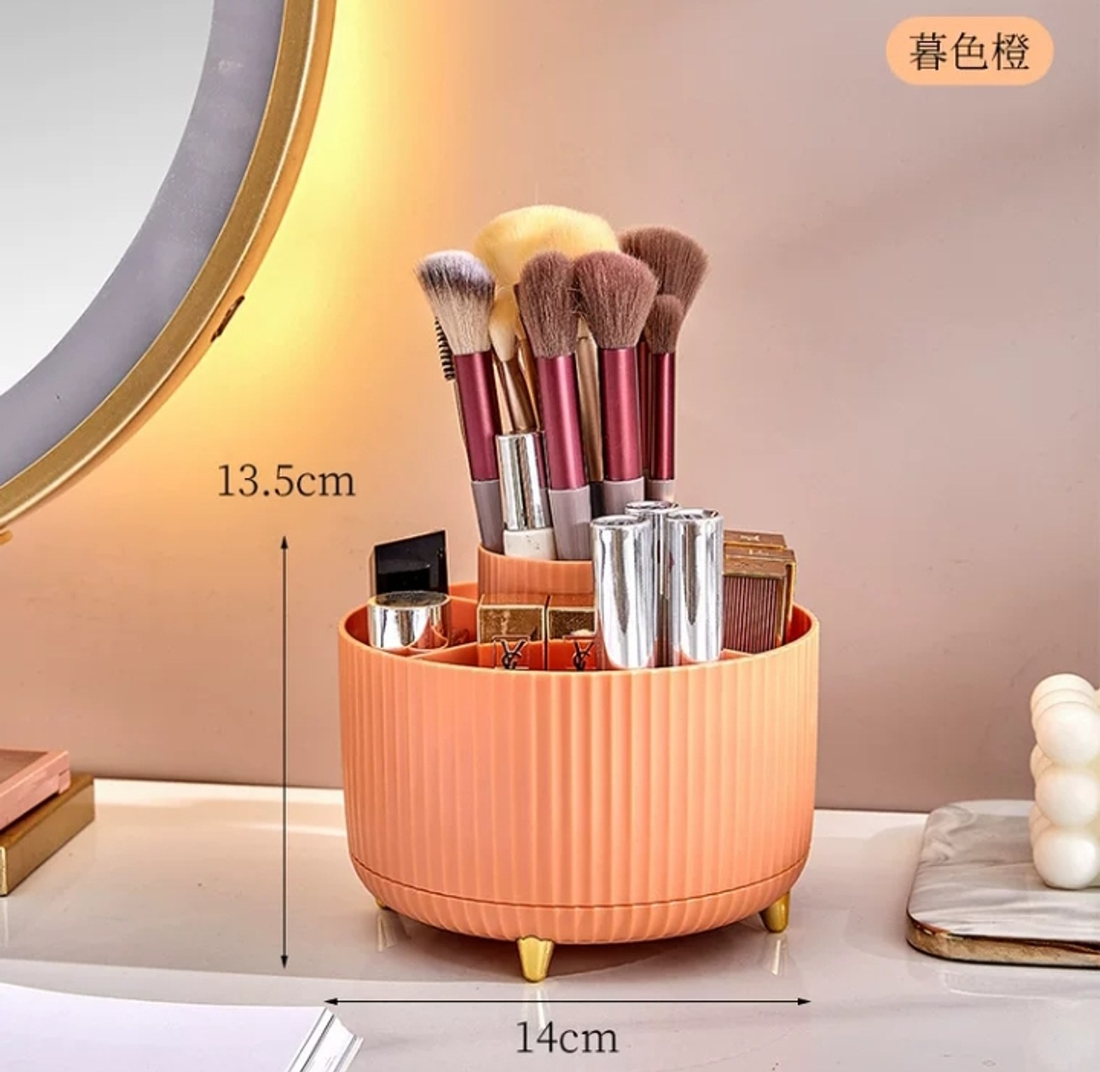 Rotating Makeup Organizer image
