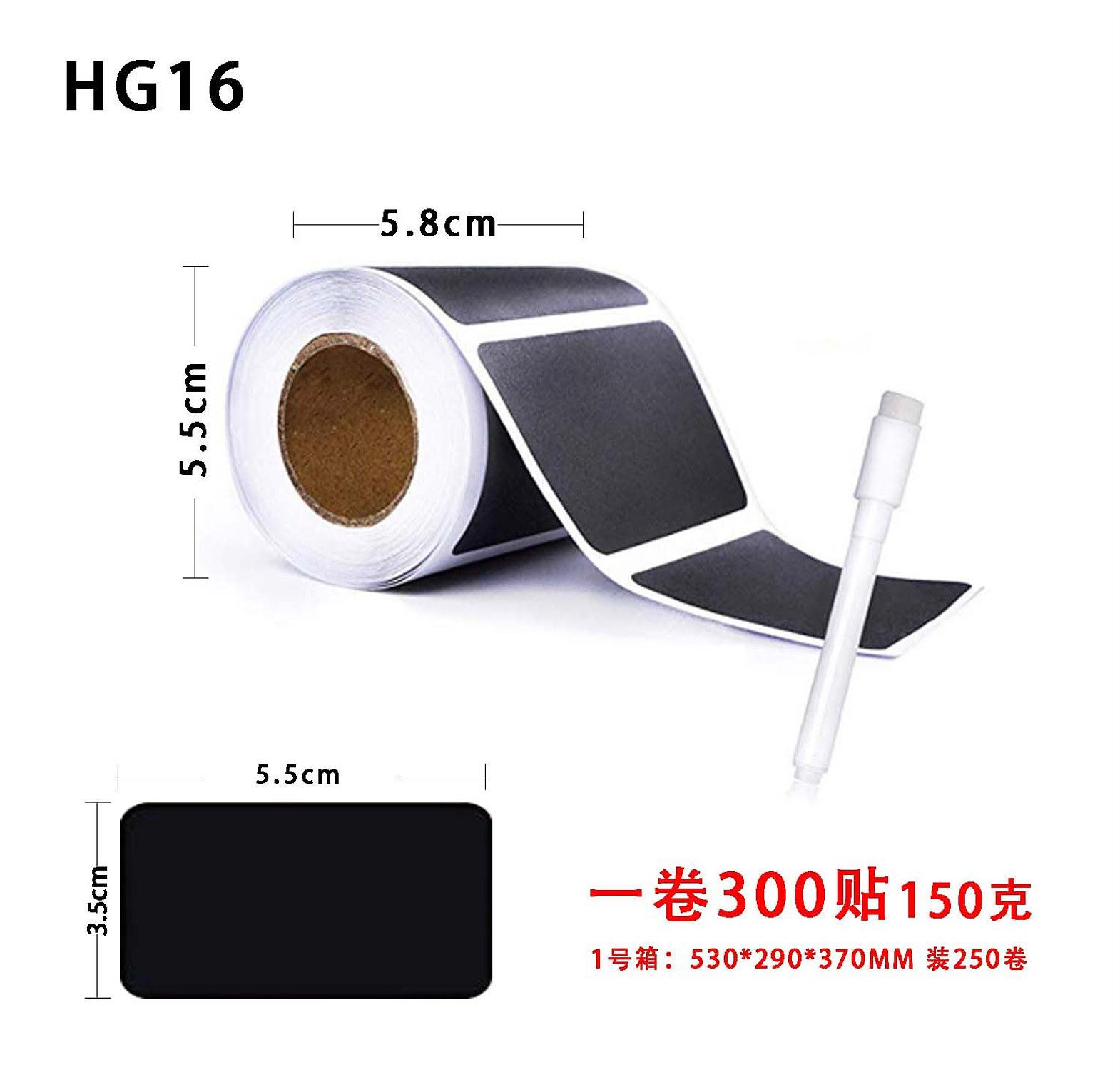 Self-Adhesive Black Chalkboard Label Stickers Roll image