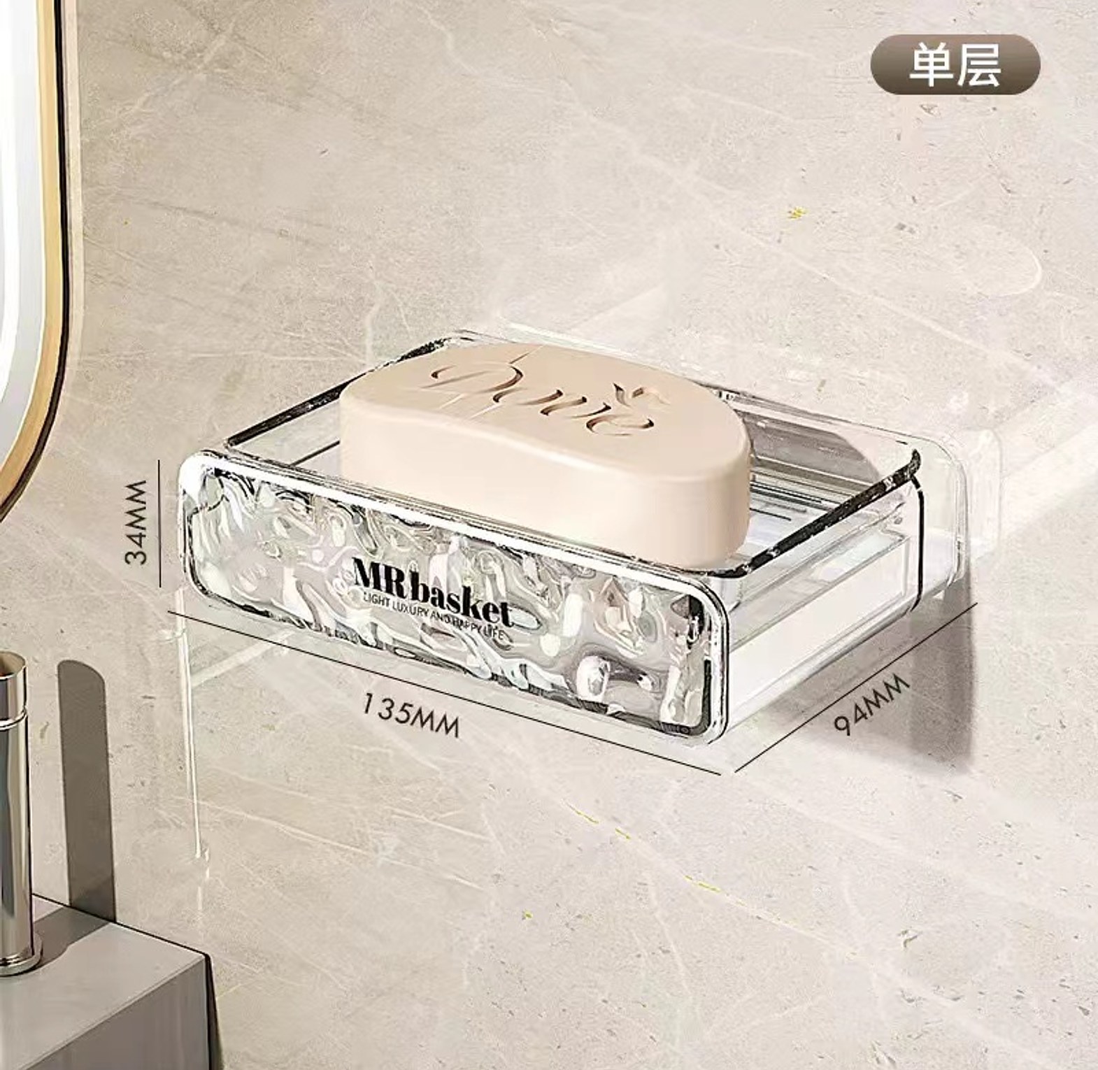 Wall-mounted Soap Dish No-drilling  image