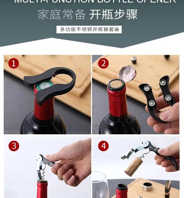 5-Piece Stainless Steel Wine Opener Set image