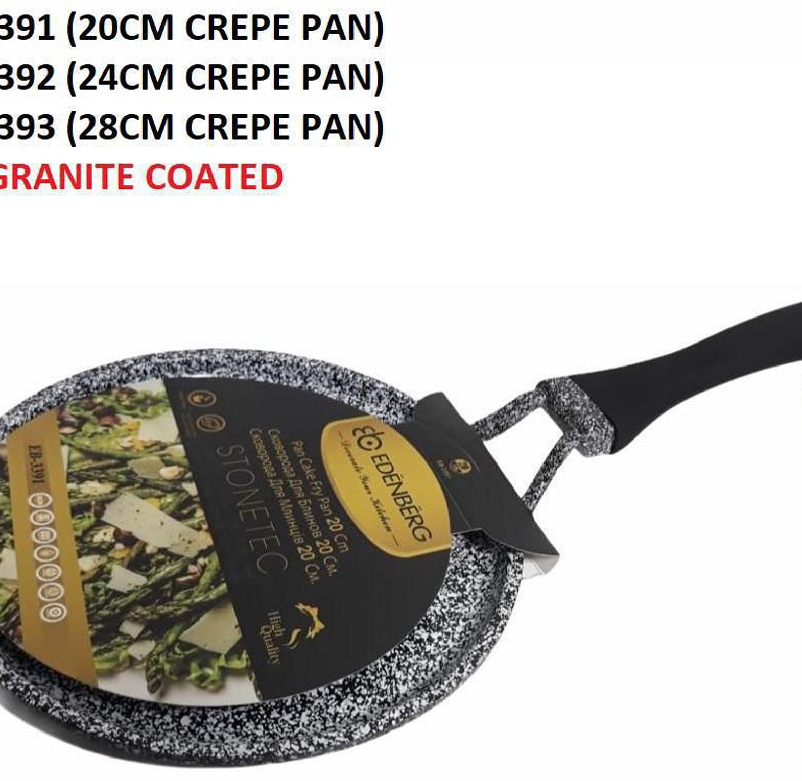 EDENBERG Edenburg Crepe Pan(28cm) image