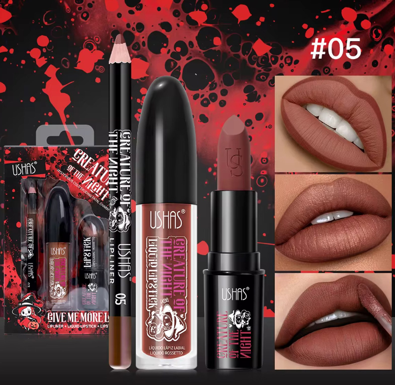 lipstick set  image