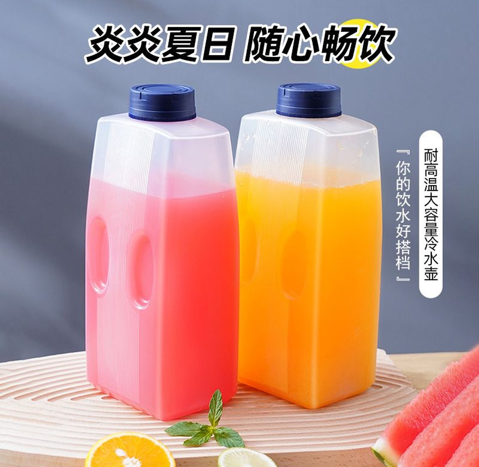 Water Bottle image