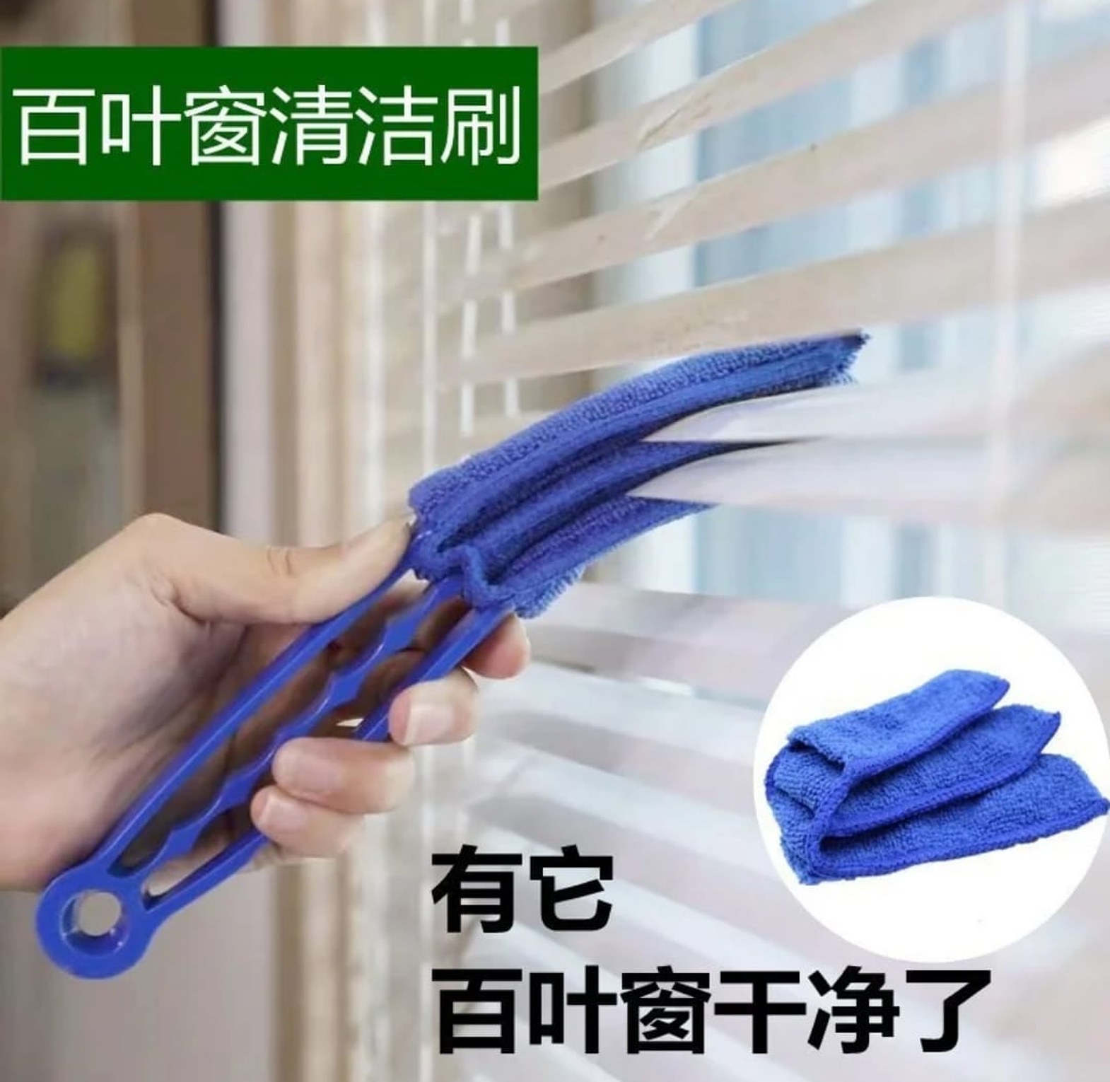 1Pc Cleaning Brushes image