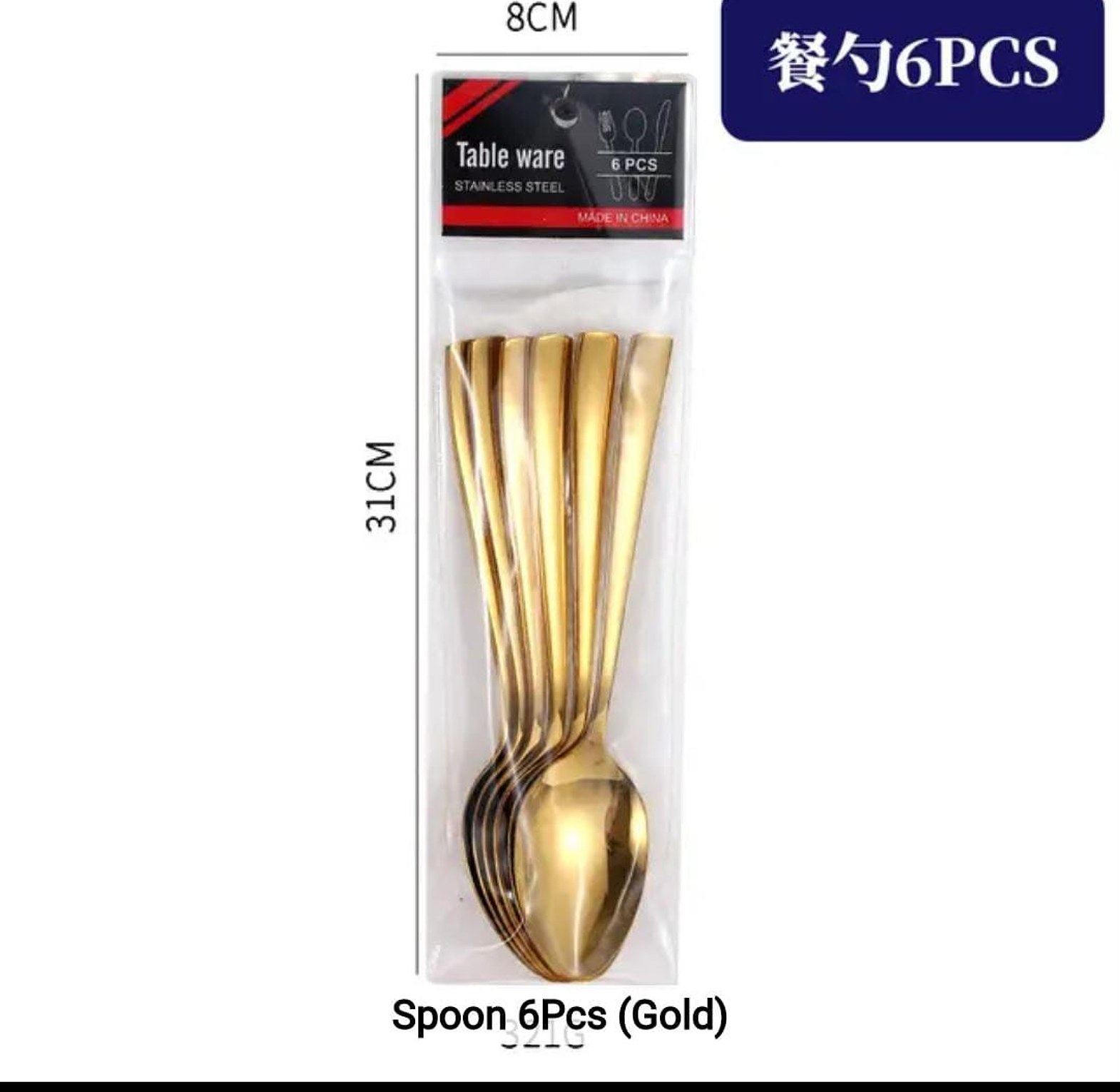 6 pcs gold spoon image