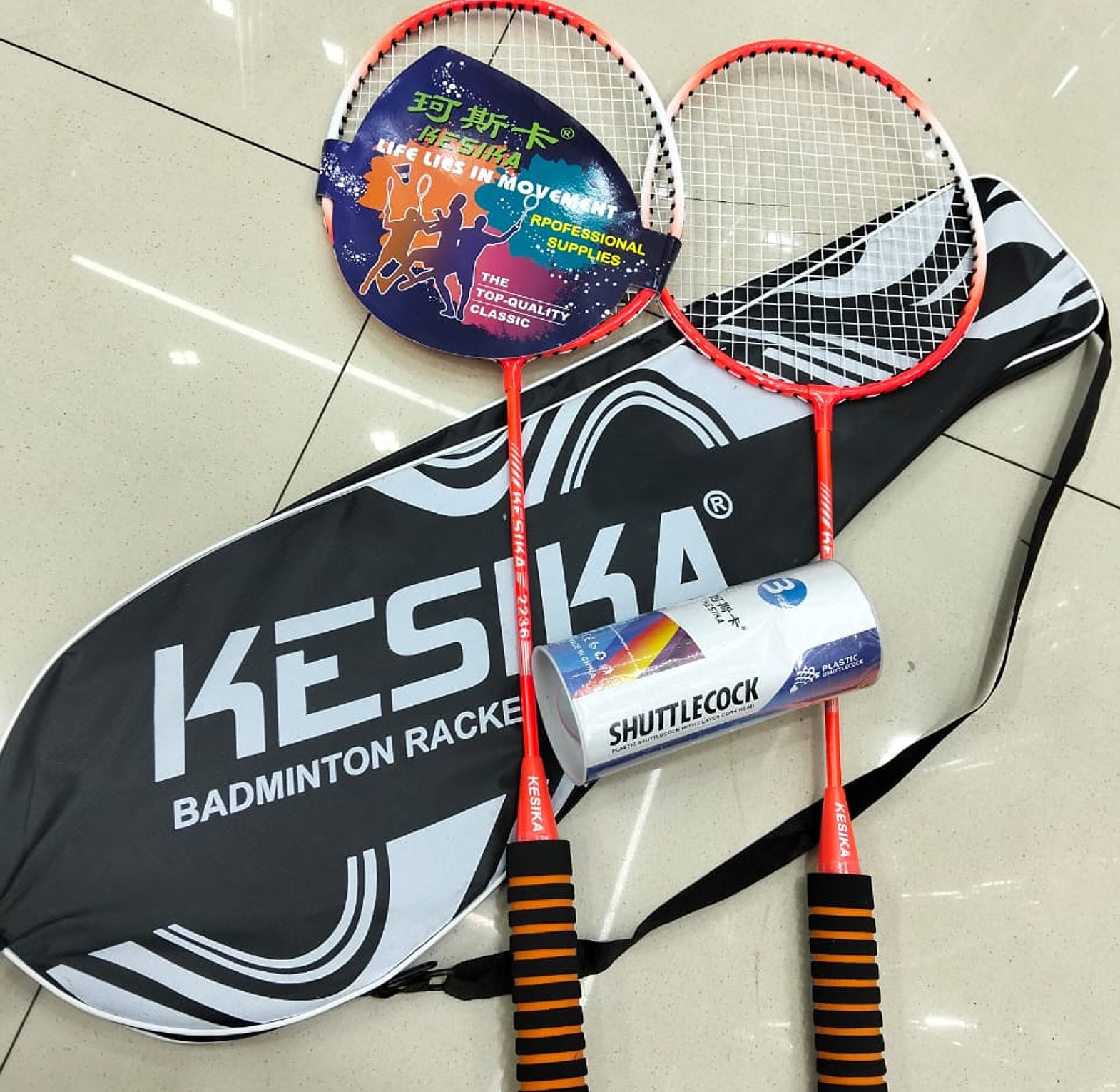 Tennis-Badminton Set 2 Rackets 2 Shuttlecocks+ Free Carrier Bag image