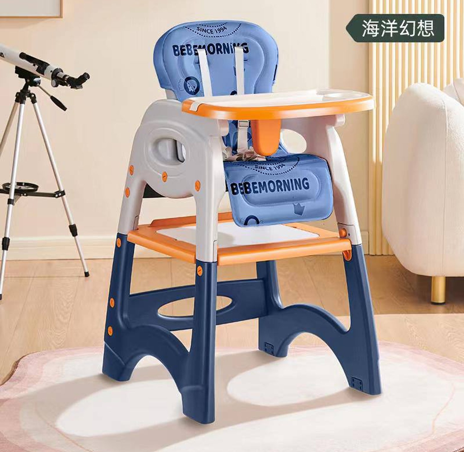 Kids 3 in 1 Feeding chair image