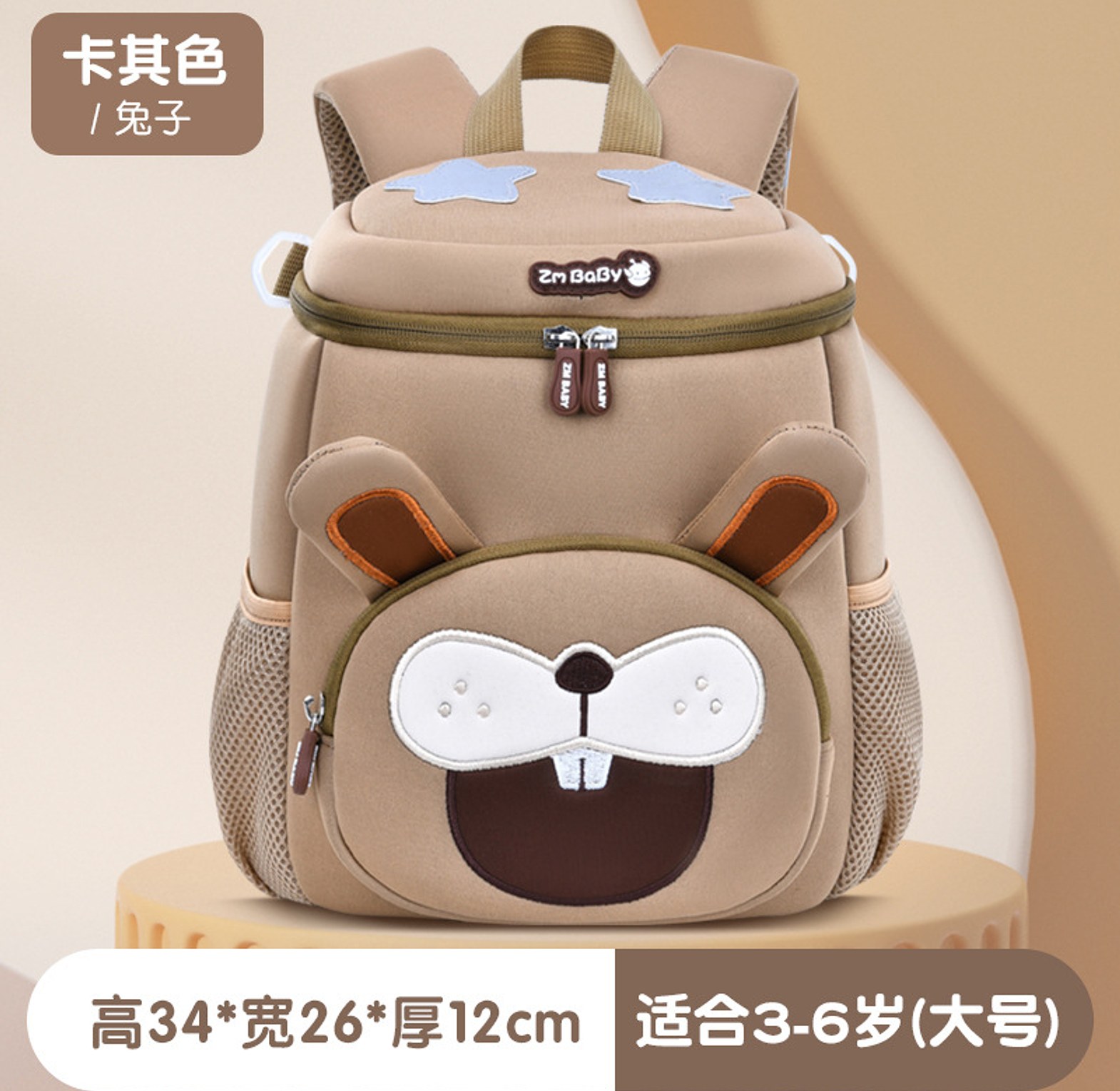  Cartoon Kids Waterproof Mini Backpack image