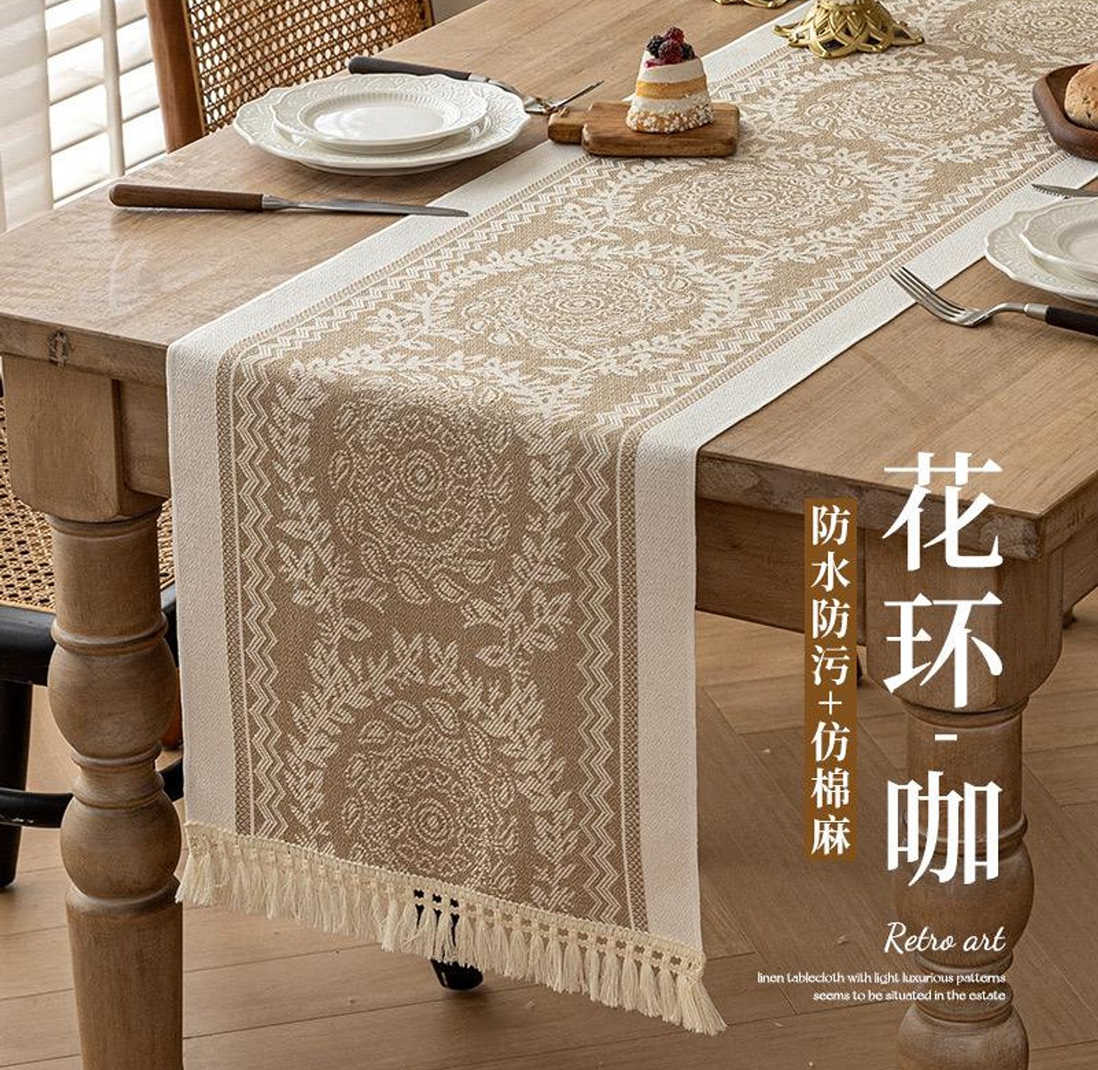 Nordic  Table Runner  Table Placemats Tablecloth image