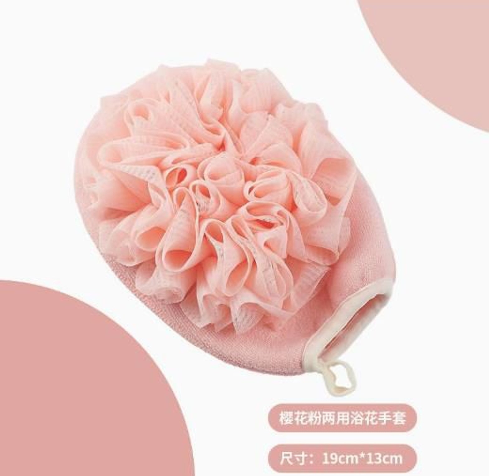 Bathing exfoliating gloves set  image