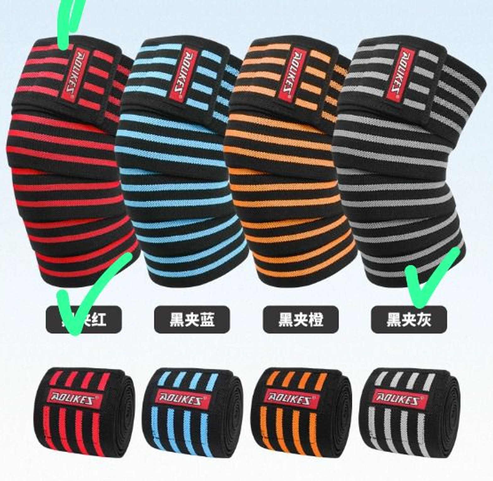 Men pair for Knee Wraps  image