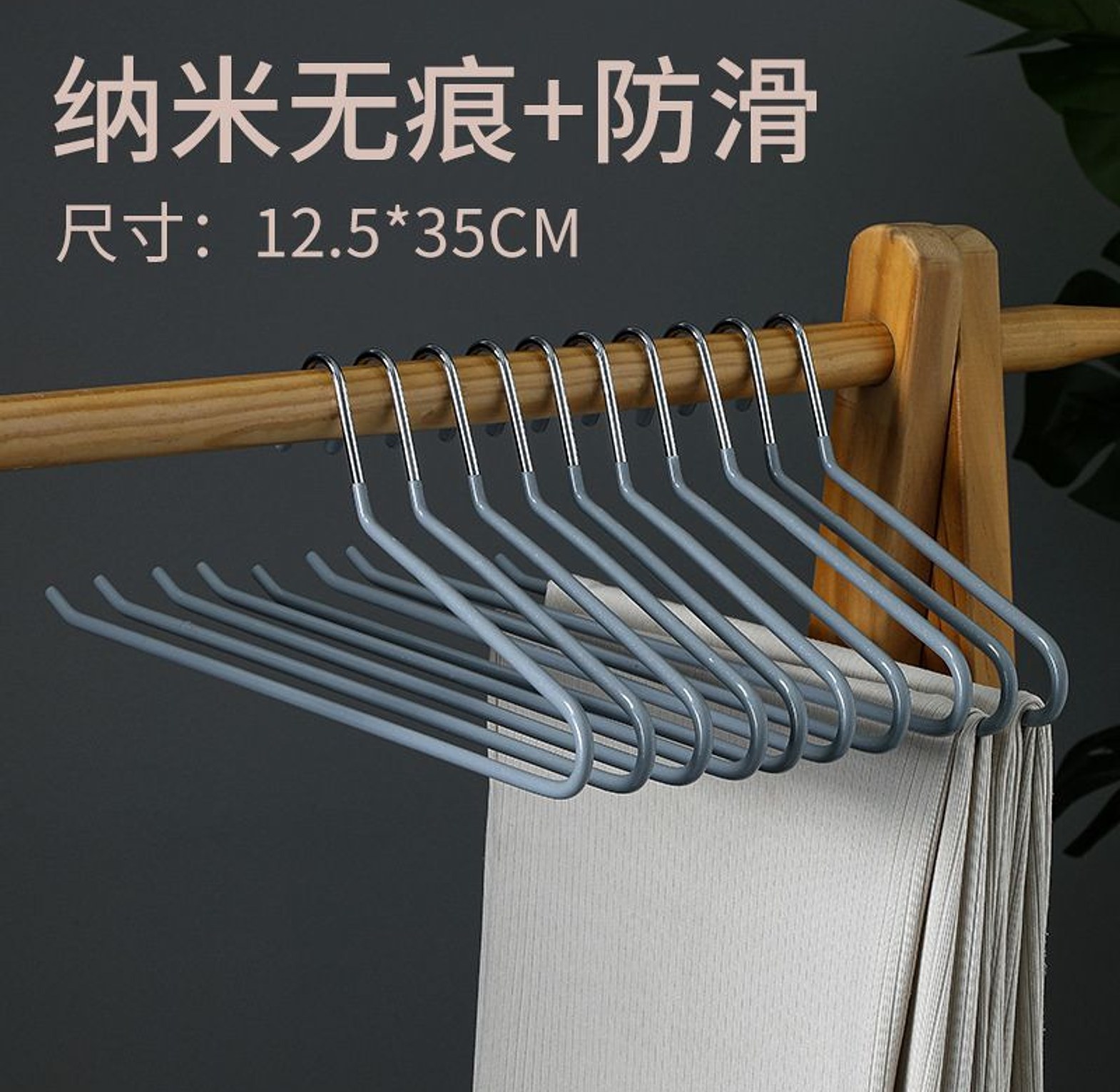 10 Pack Non-Slip Open Ended Metal Trousers Hangers - Space Saving Wardrobe Organizer for Pants & Jeans image