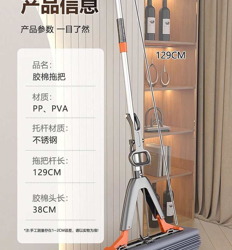 High quality self squeezing sponge mop image