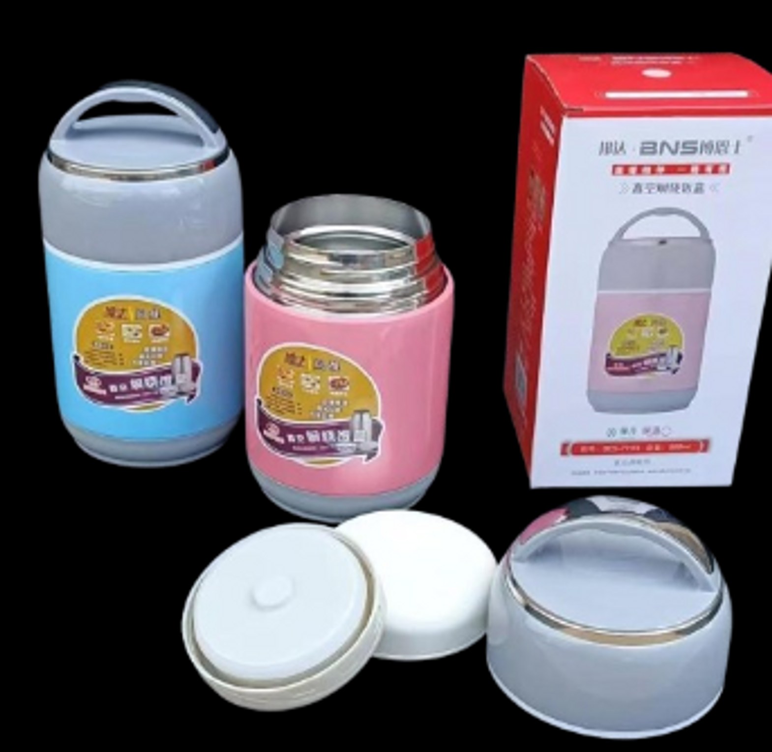 Insulated Food Flask BNS Strong Double Wall Insulated Flask.  image