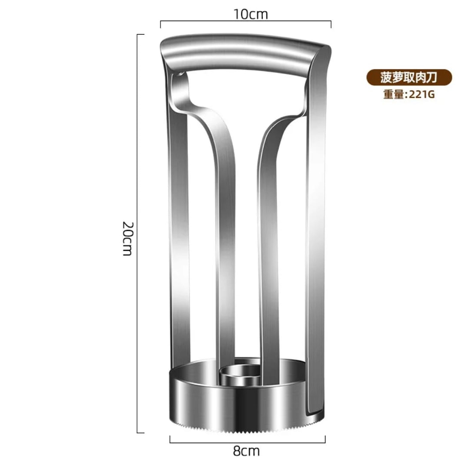 Stainless Steel Pineapple Corer & Slicer image