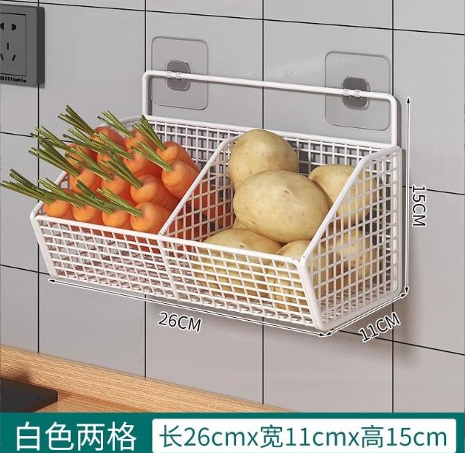 Wall Mounted Kitchen Storage Basket image