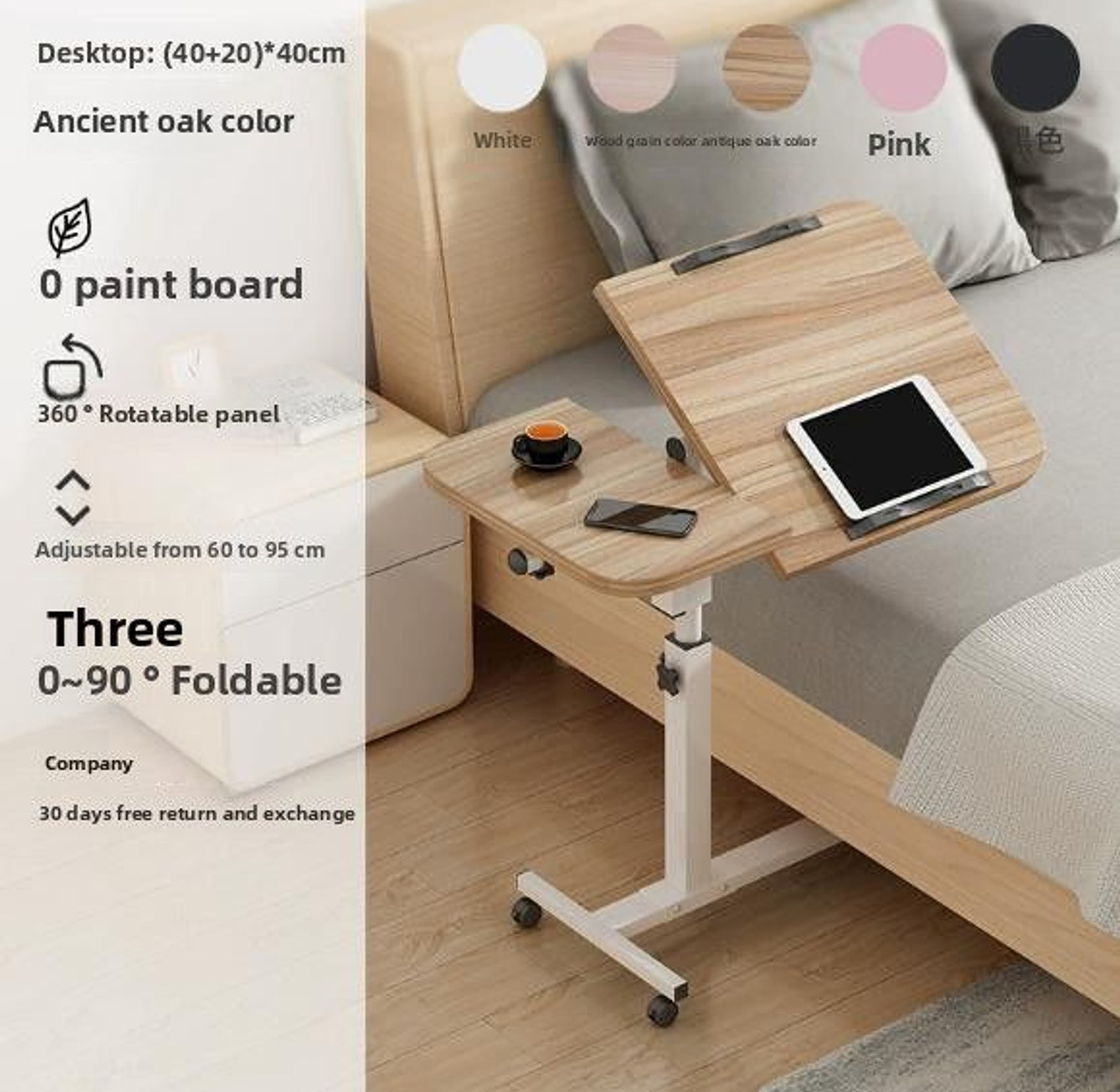 Adjustable Laptop Desk with Wheels image