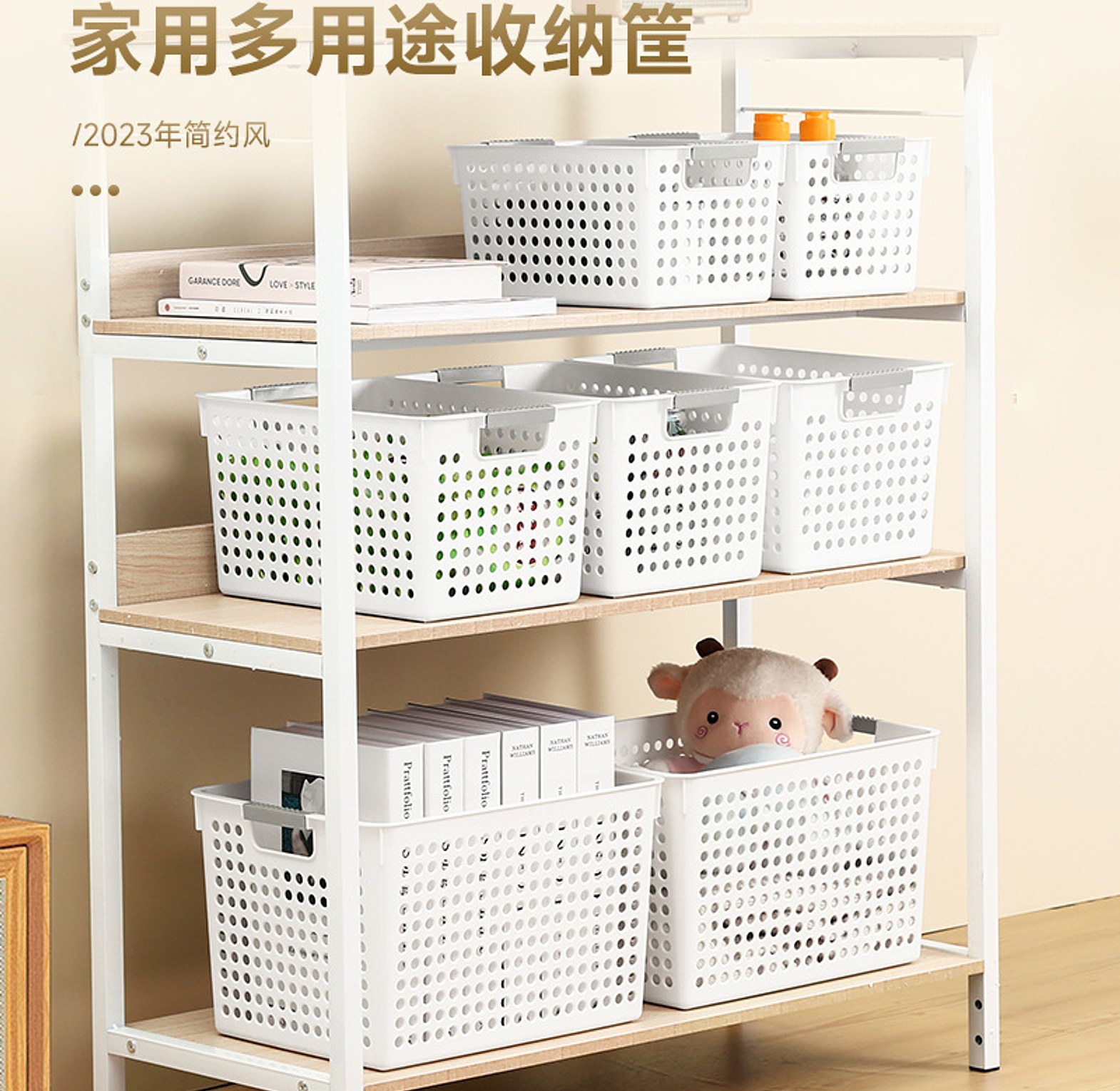 Multi-Purpose Plastic Storage Box image