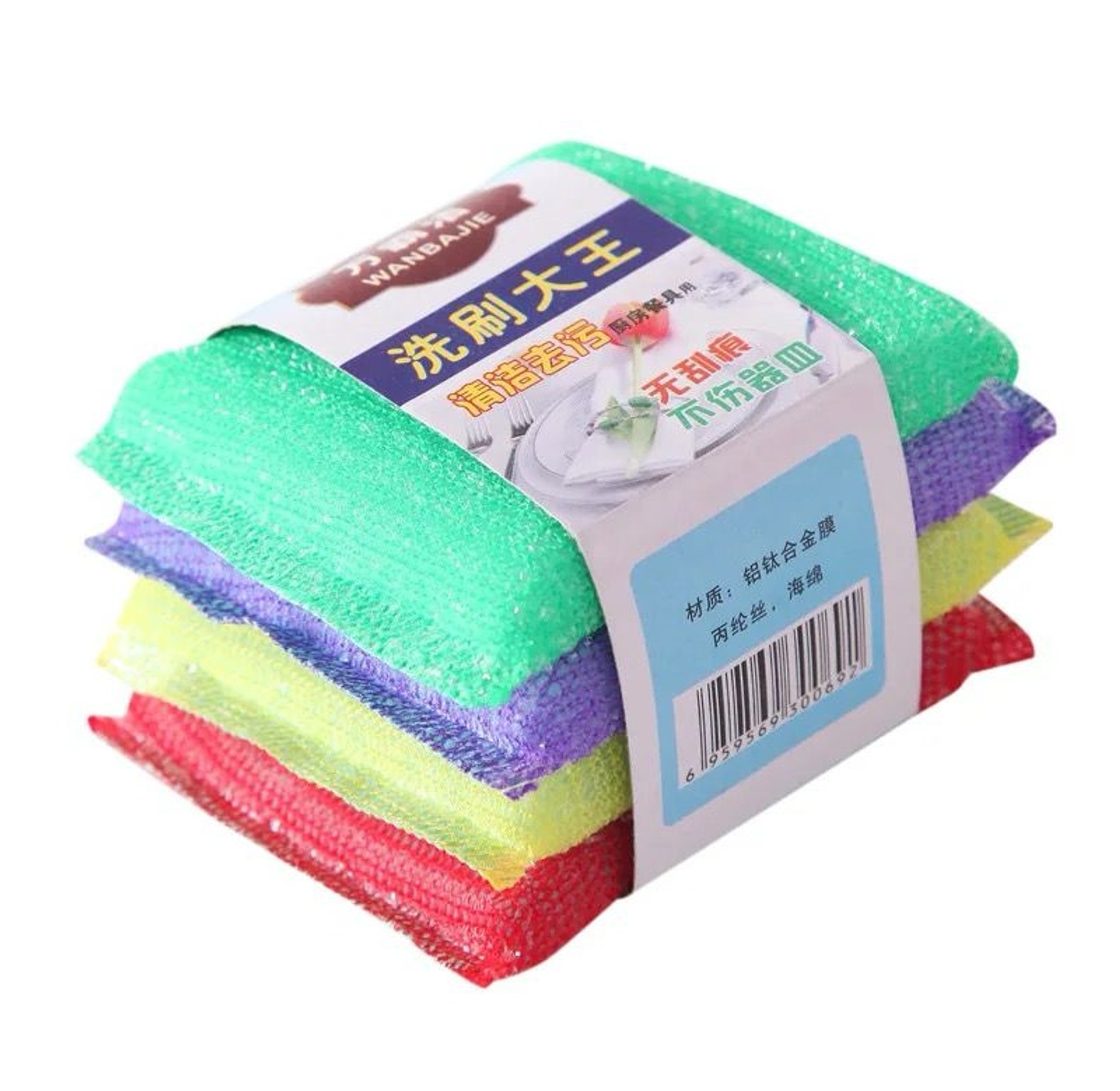 Kitchen Double-Sided Dishwashing Sponges image