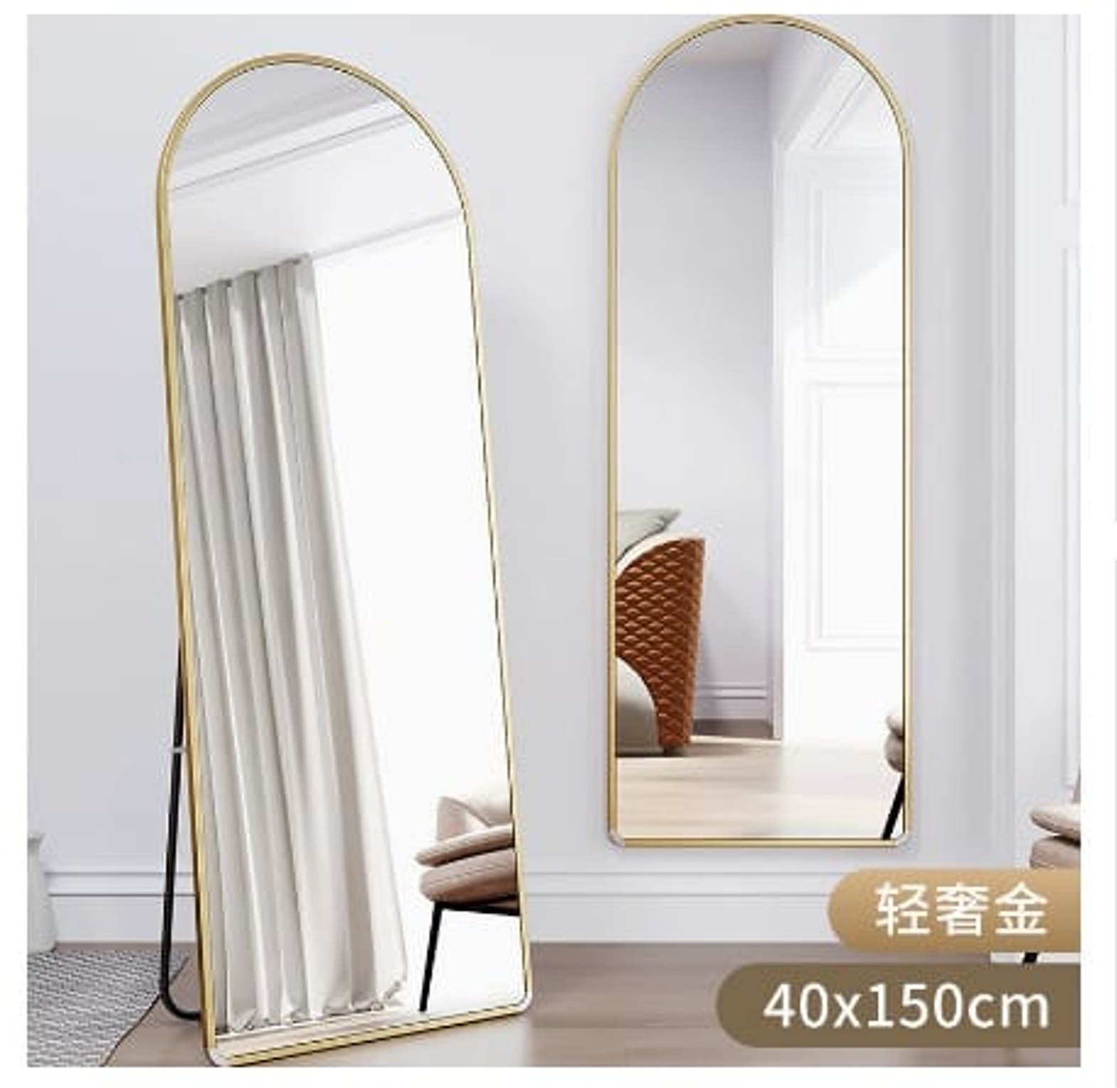 Full body mirror image