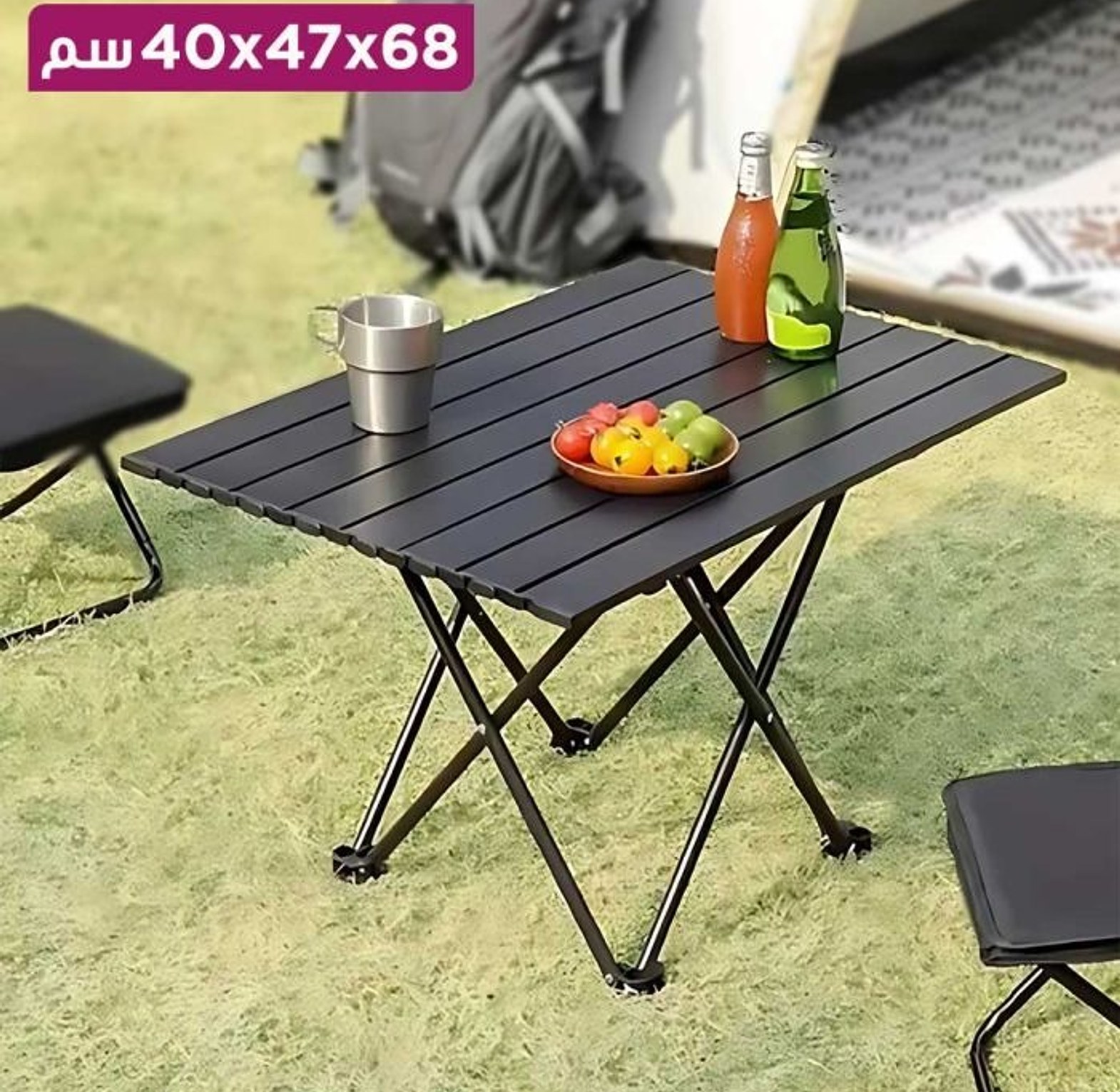 Aluminum Foldable Camping Table.  68 x 47 x 40 cm (length x width x height) image