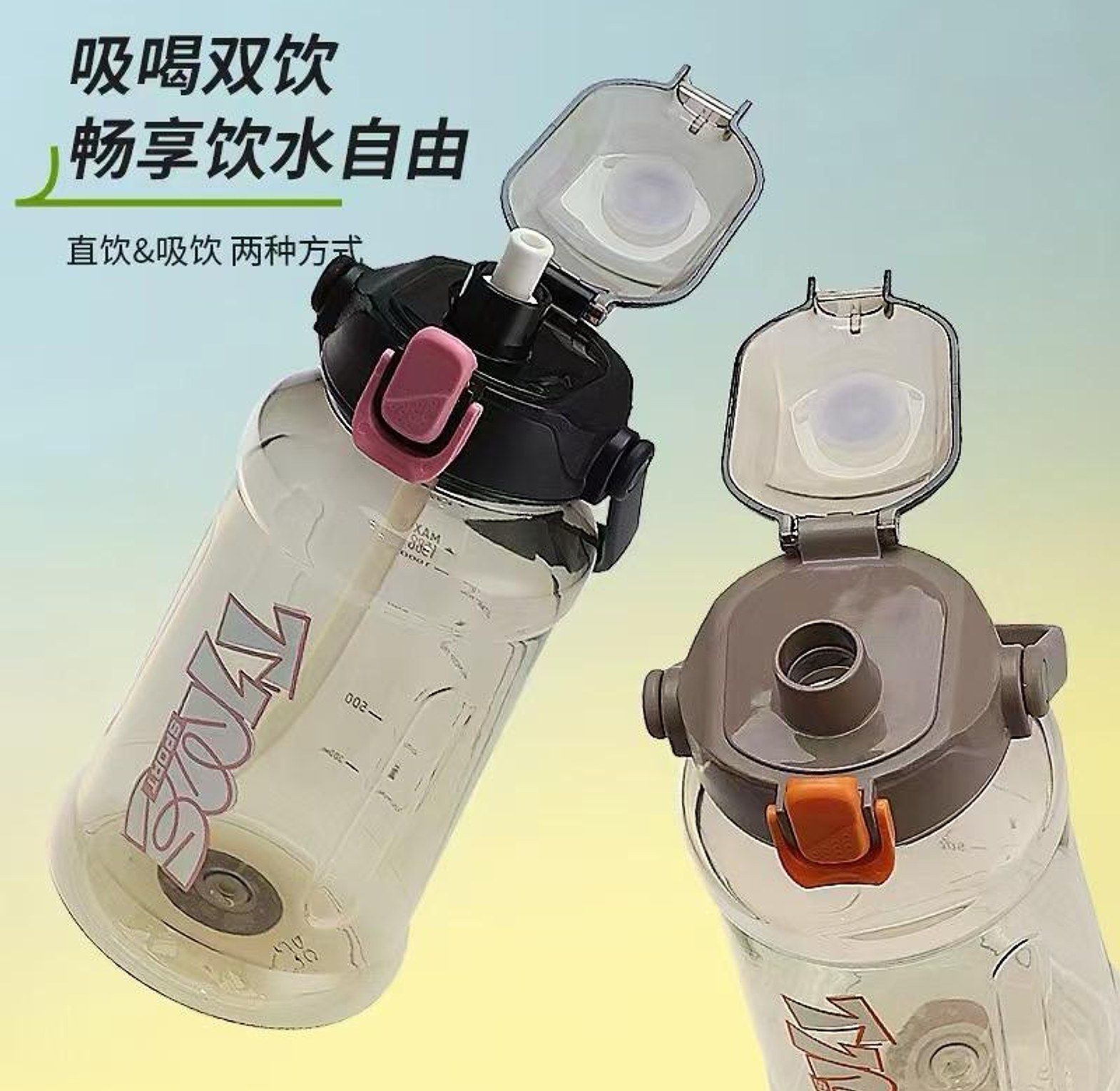 Cute Sports Water Bottle With Straw image