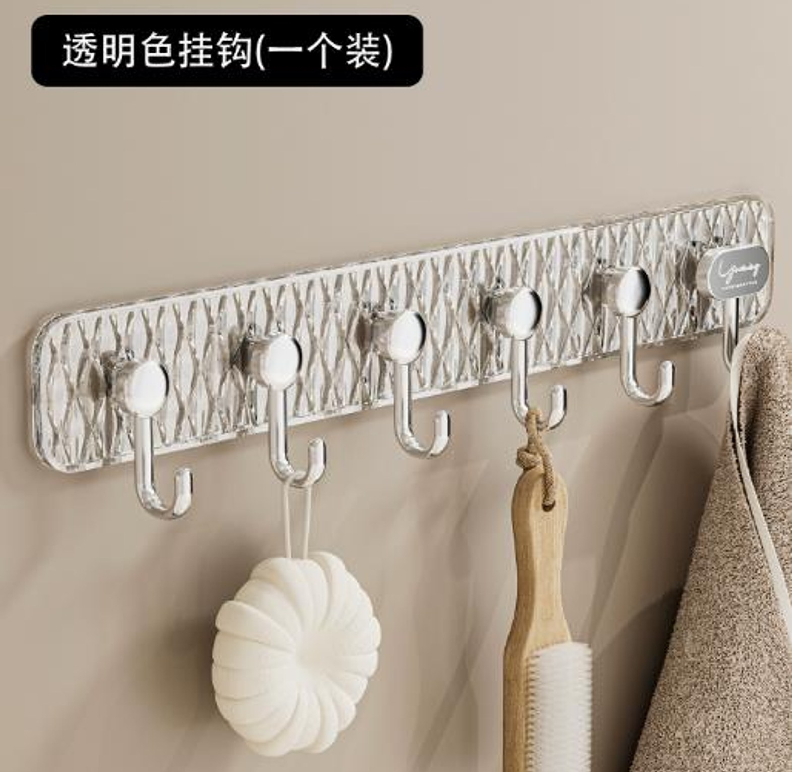 Luxury Self-Adhesive Towel Hook image