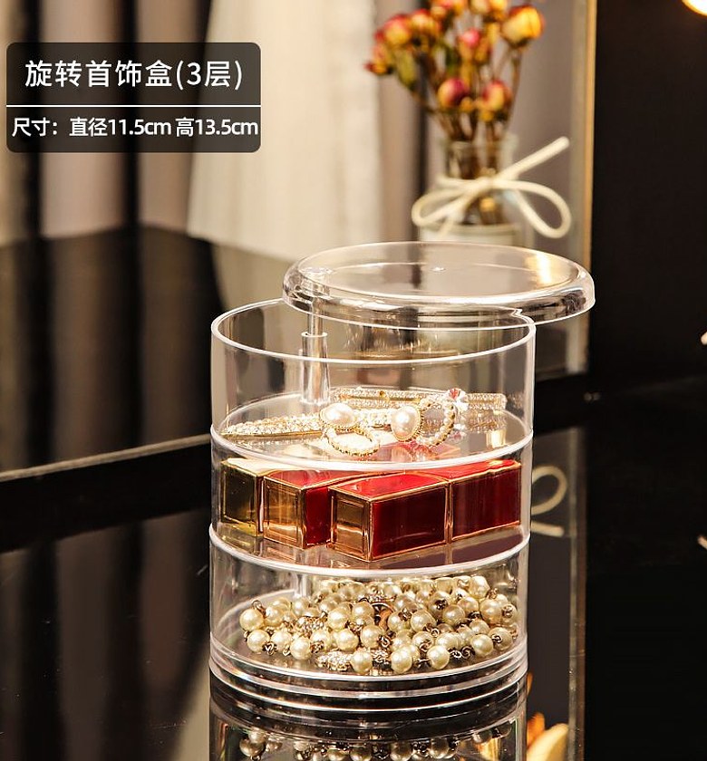 Transparent Rotating Jewelry Box Three-layer image