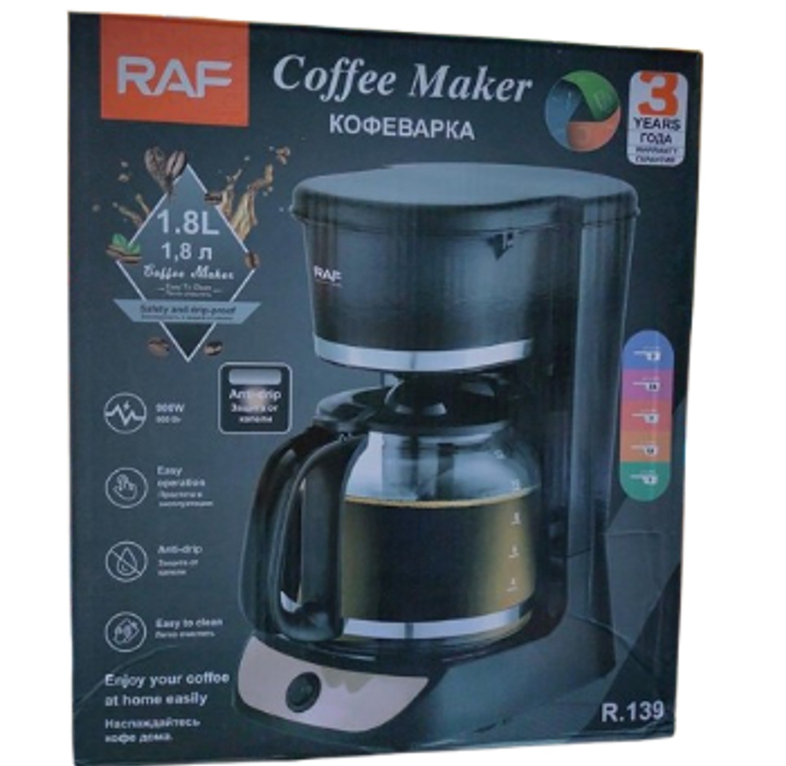 RAF RAFF Coffee Maker – Premium Home & Office Brewer image
