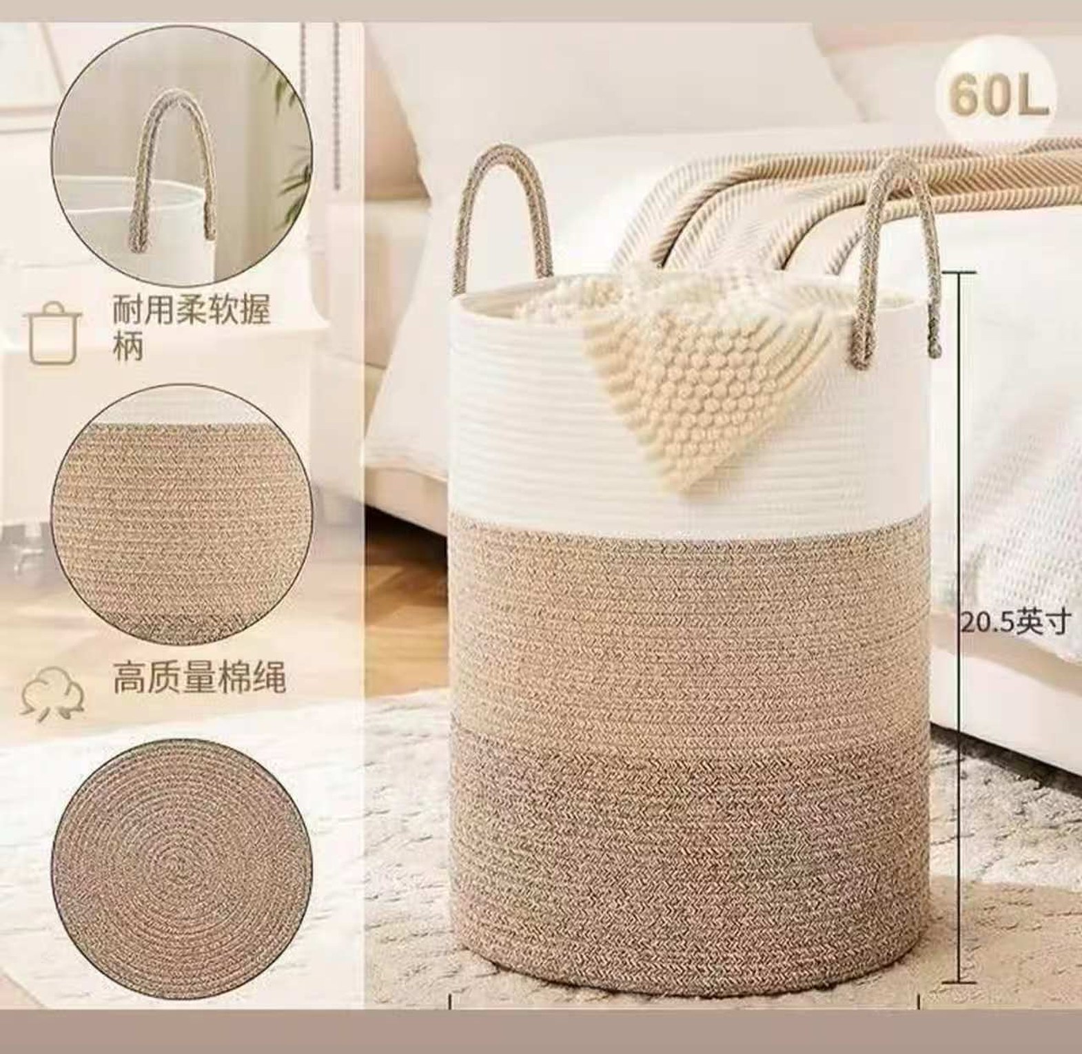Cotton Rope Hand-Woven Large Storage Basket image