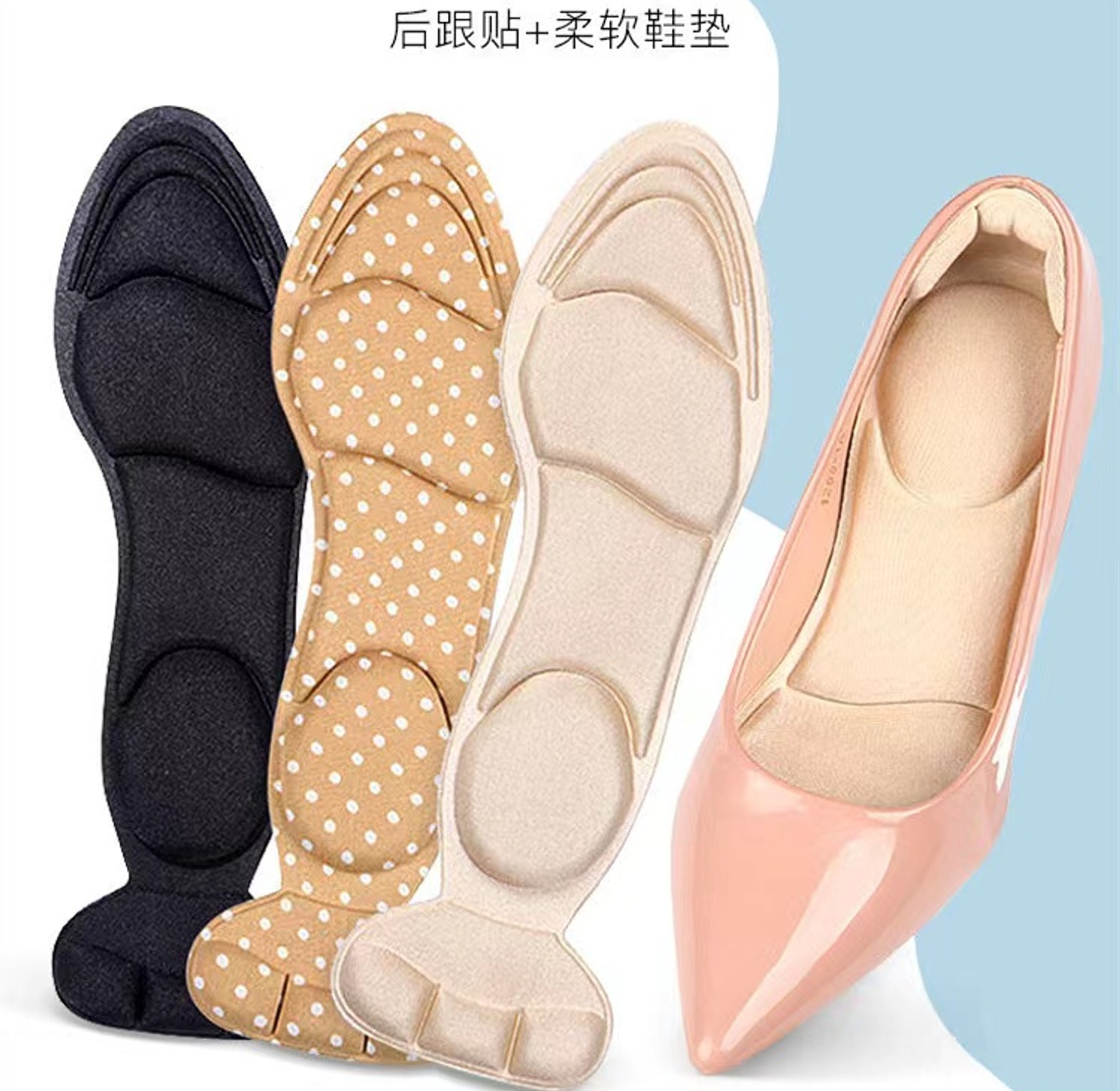 Inner Soles image