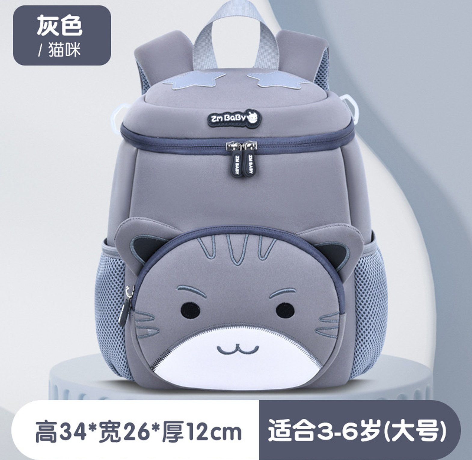  Cartoon Kids Waterproof Mini Backpack image