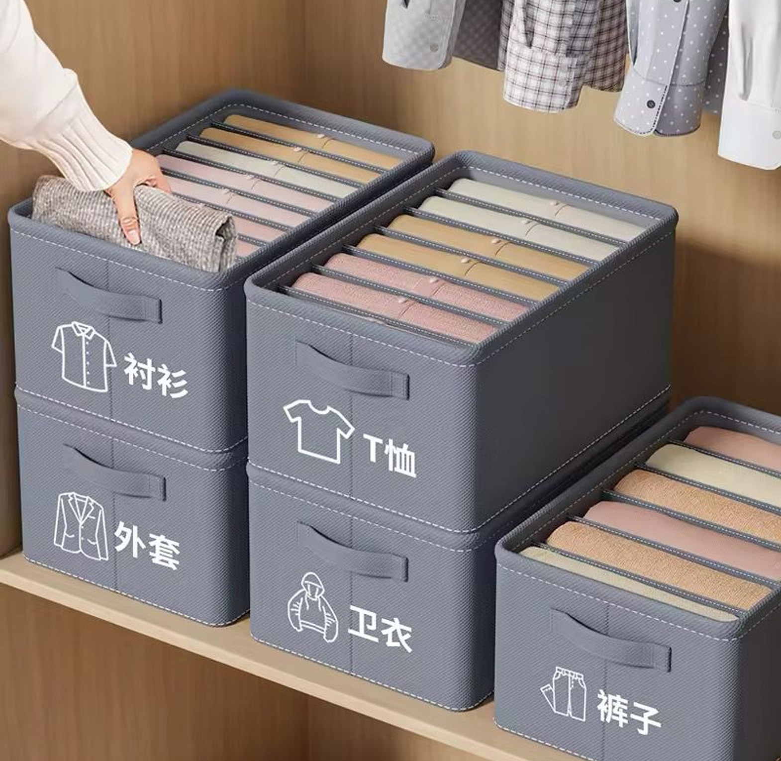 7 Grid Thicken Clothes Organizer image